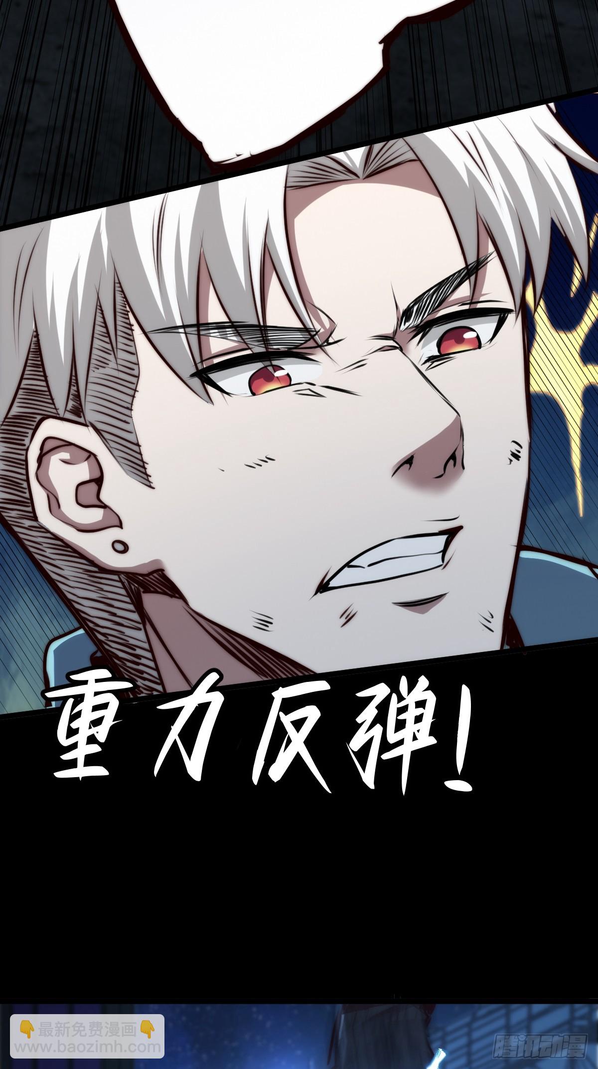 036 一招黑虎掏心(1/2)-第37话