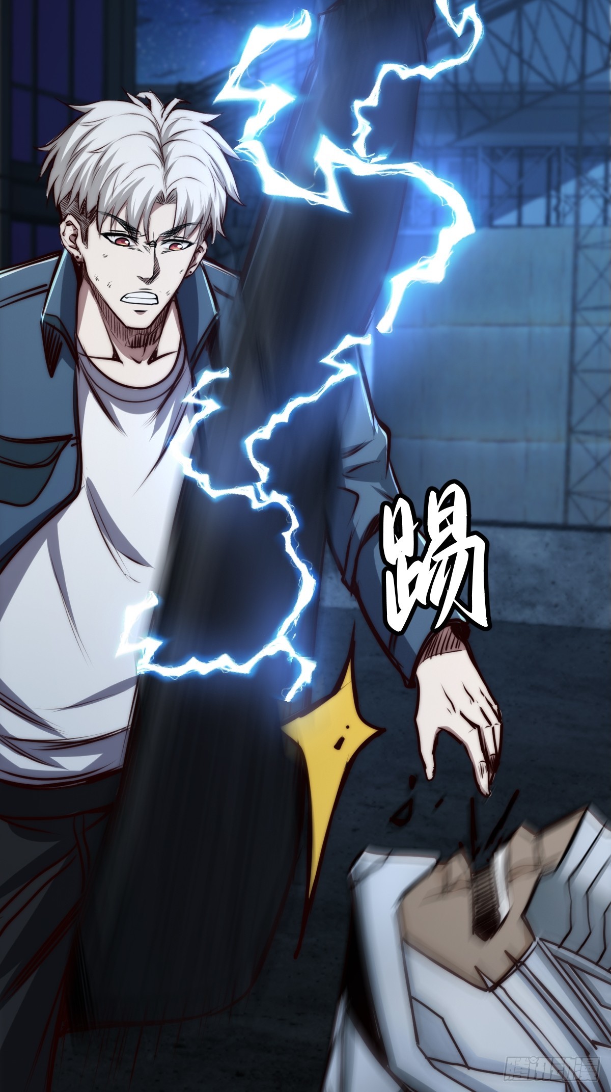 036 一招黑虎掏心(1/2)-第37话