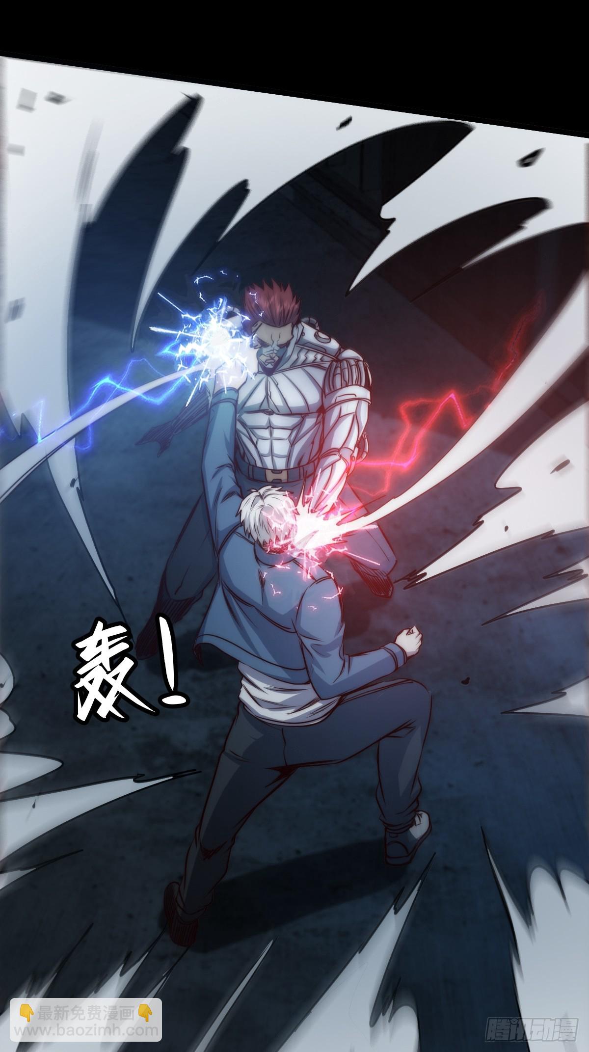 036 一招黑虎掏心(1/2)-第37话