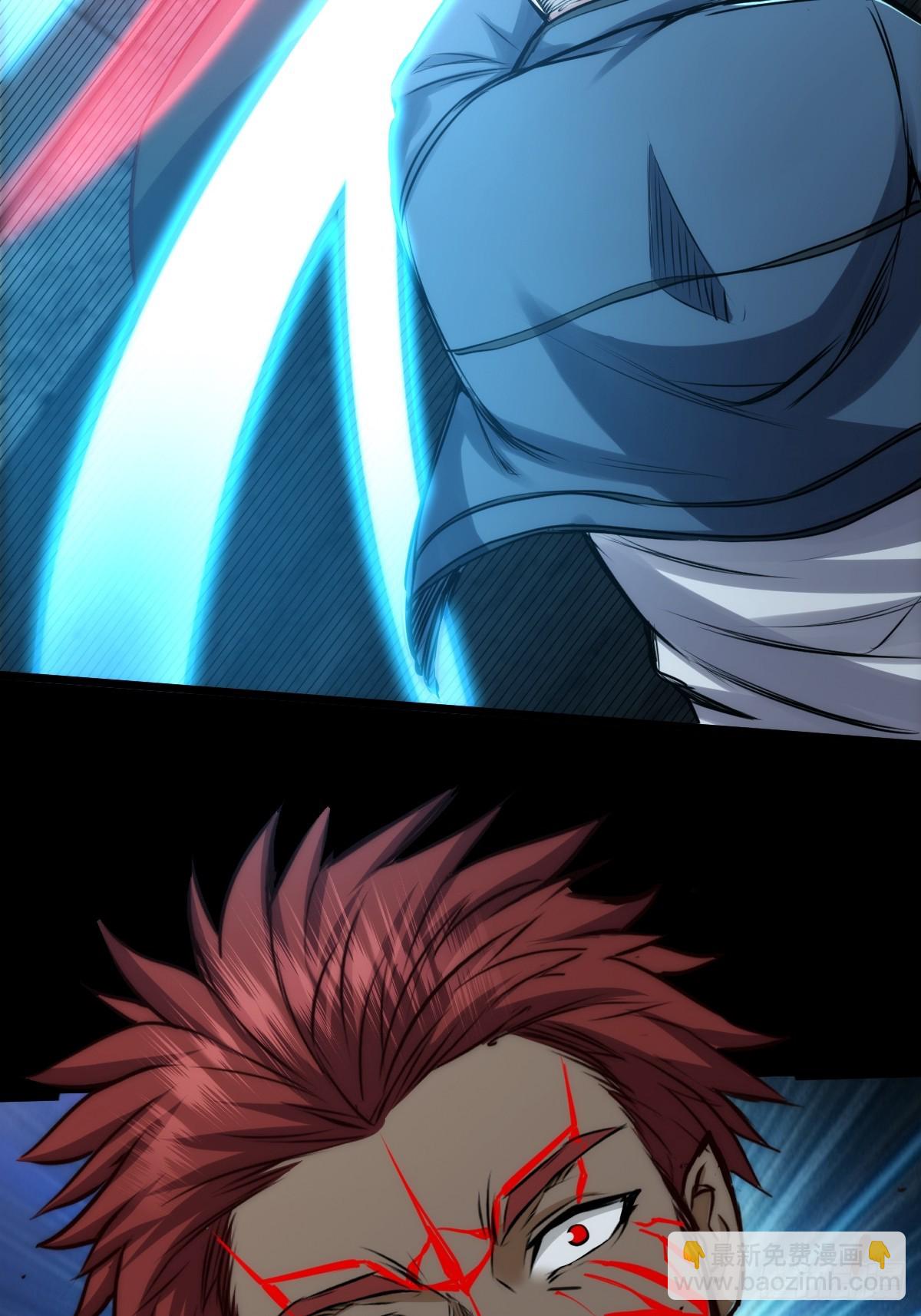 036 一招黑虎掏心(1/2)-第37话