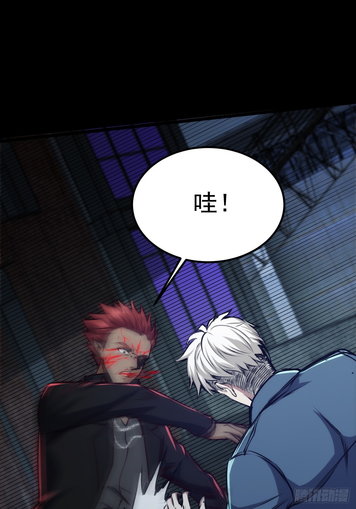 036 一招黑虎掏心(1/2)-第37话