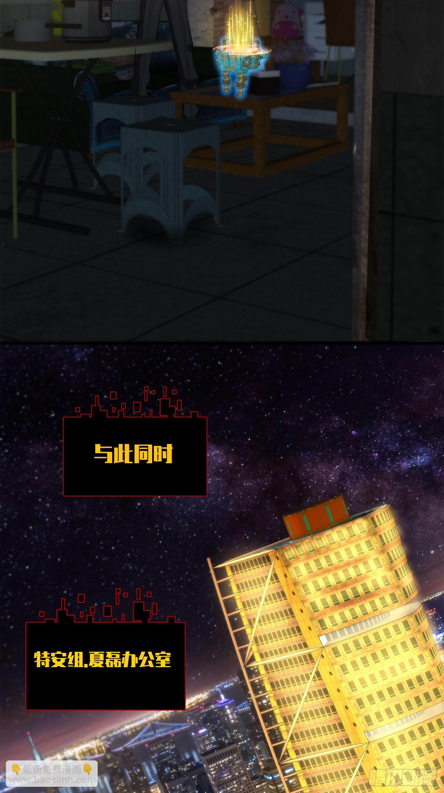 038 居然没有后遗症？-第39话