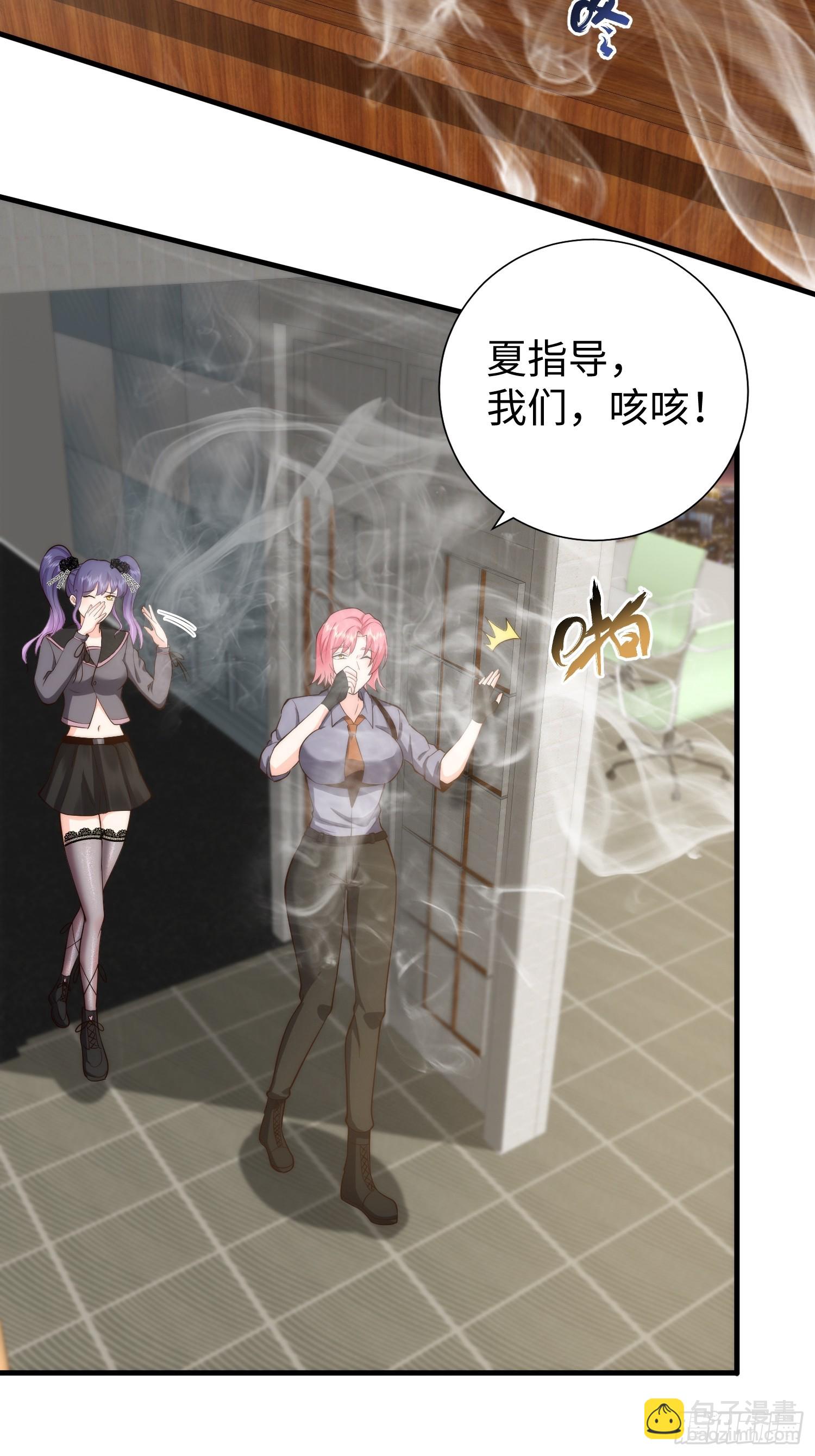 038 居然没有后遗症？-第39话