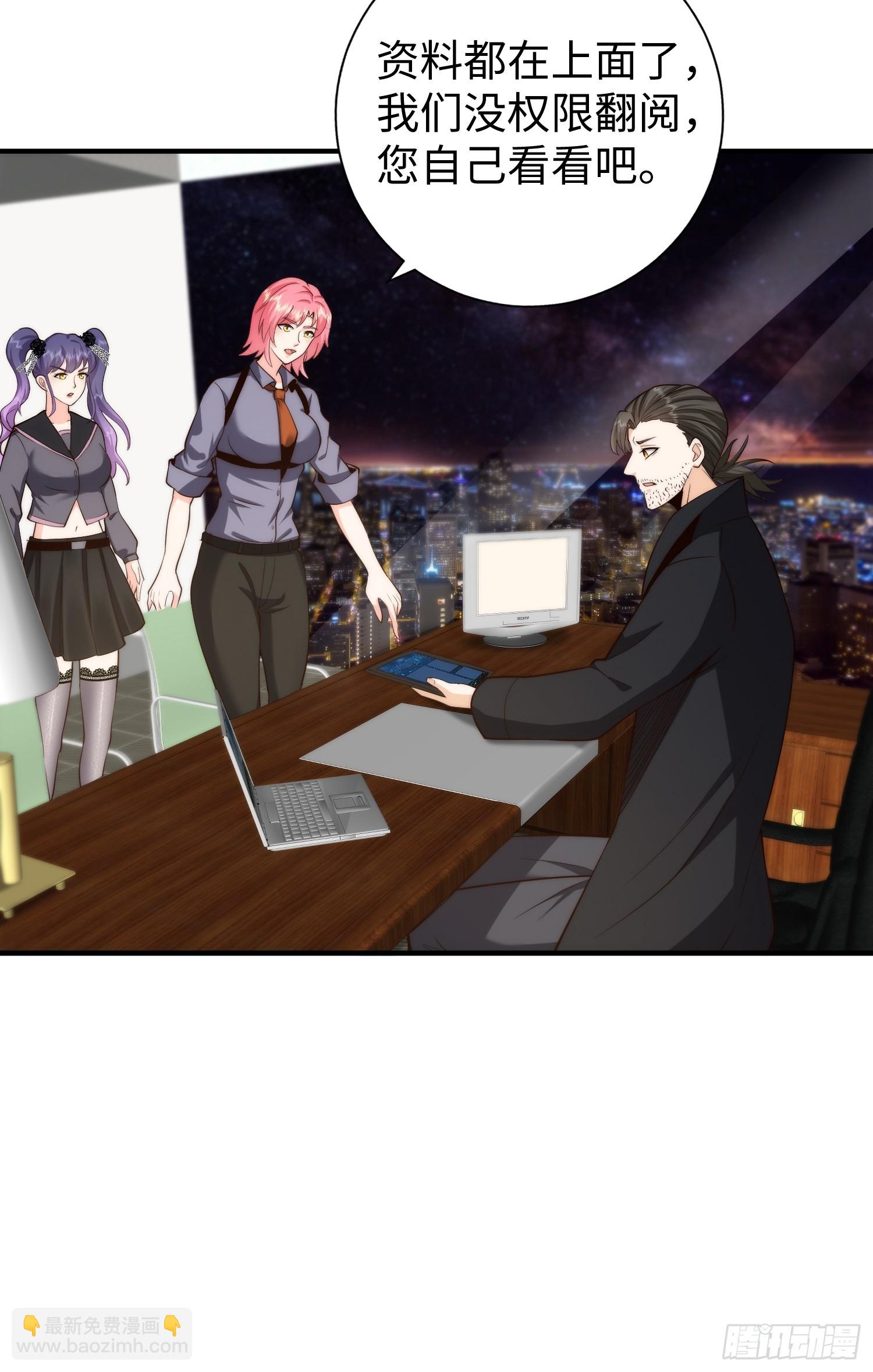 038 居然没有后遗症？-第39话