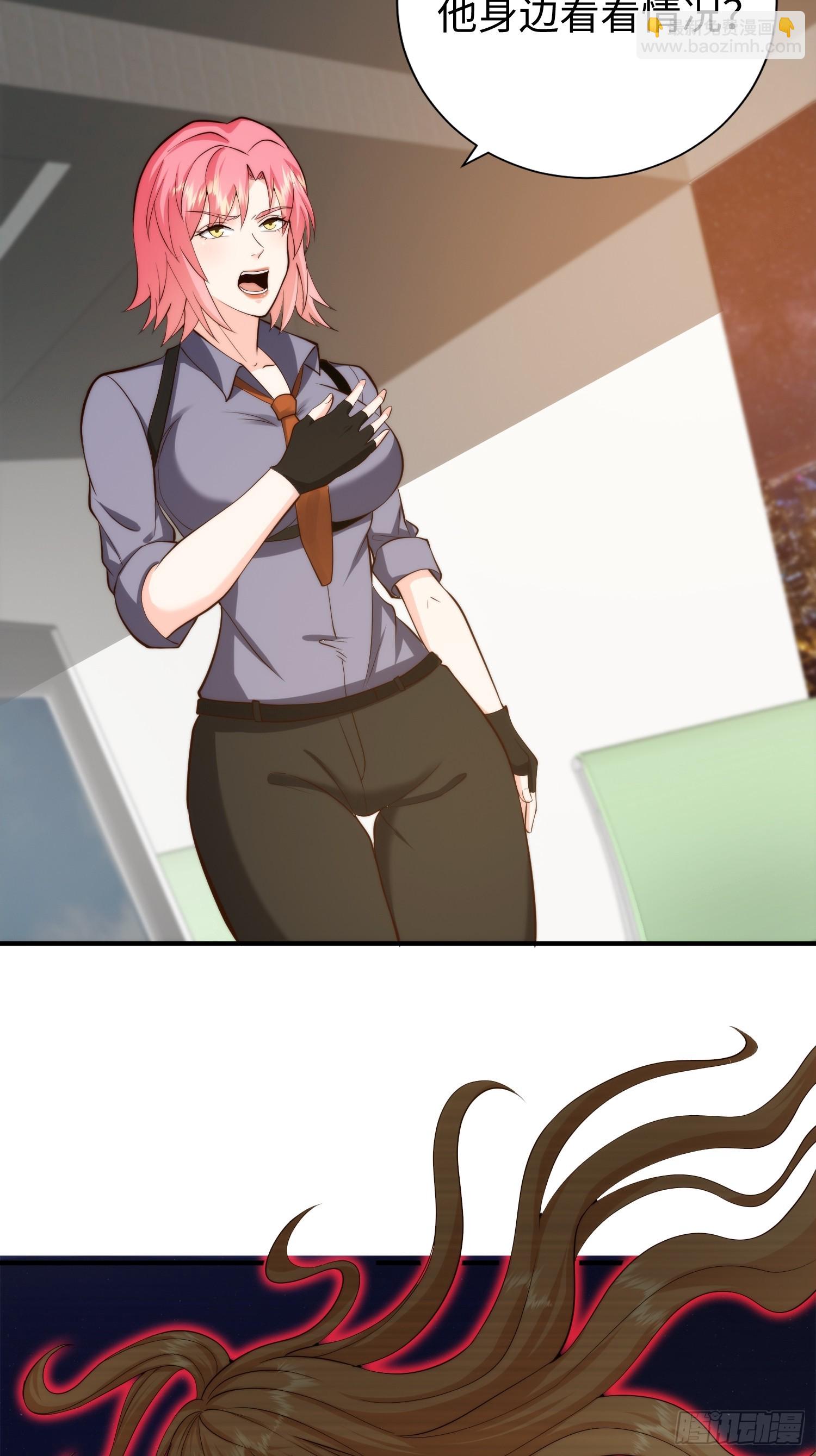 038 居然没有后遗症？-第39话