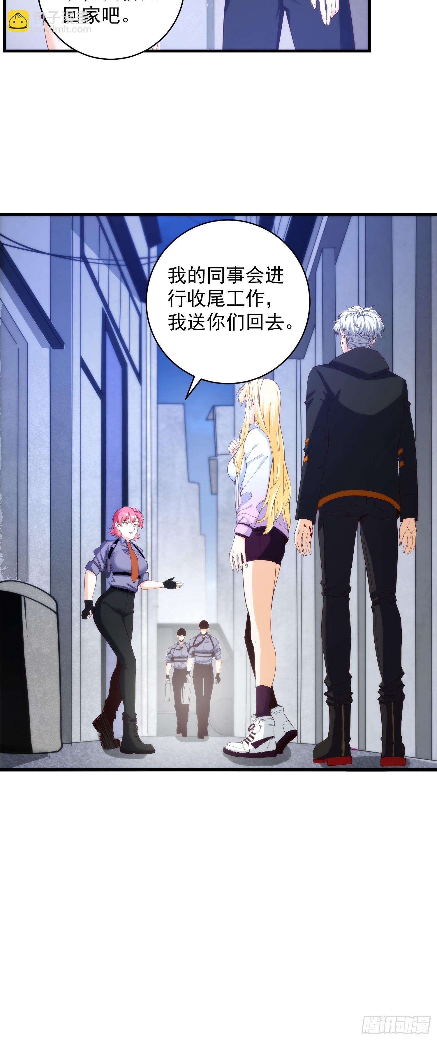 004 新的异能获取！-第5话