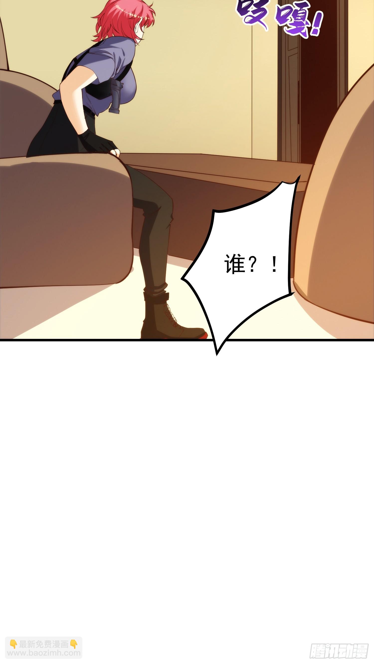 004 新的异能获取！-第5话