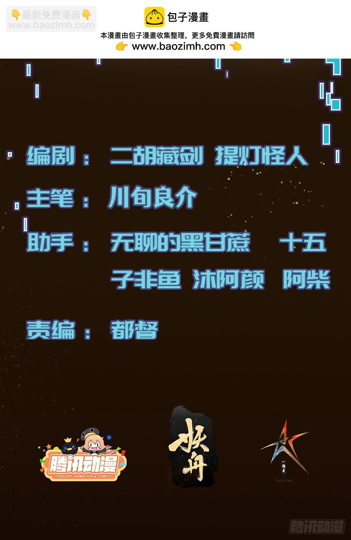 040 灵魂出窍-第41话