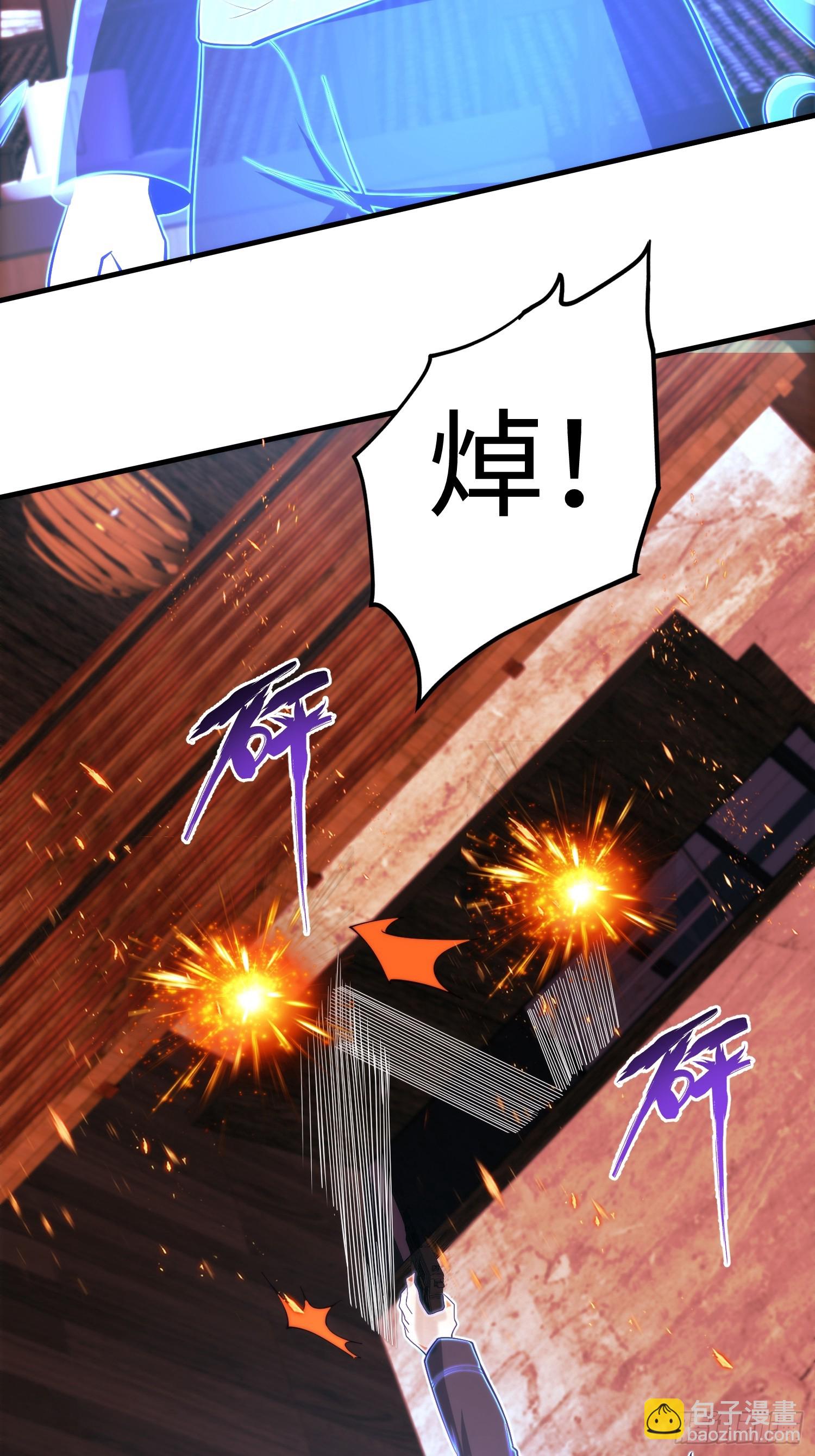 040 灵魂出窍-第41话