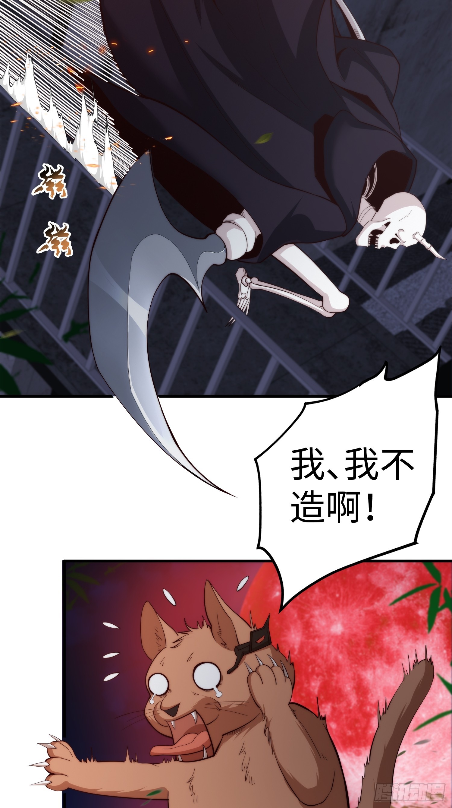 040 灵魂出窍-第41话