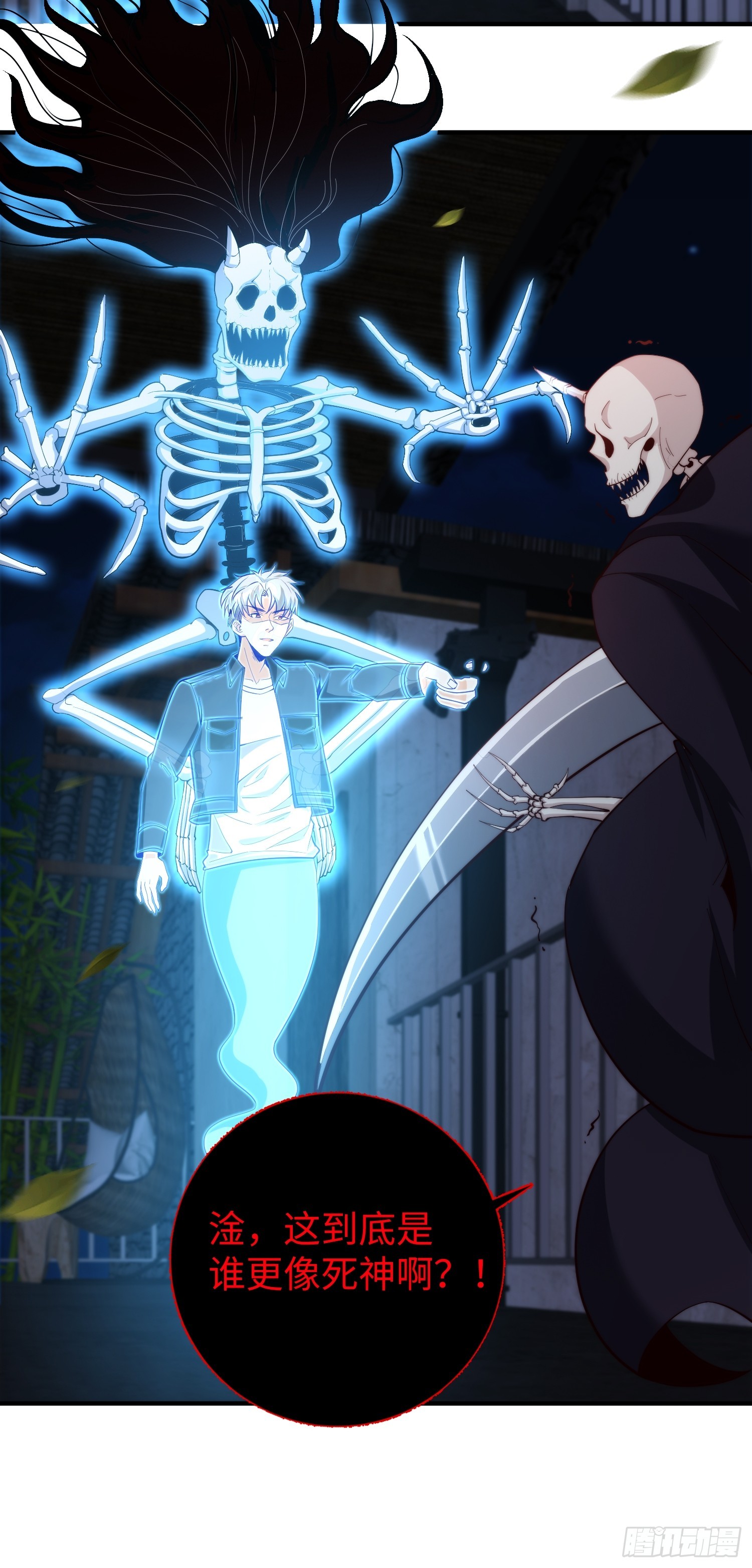 040 灵魂出窍-第41话