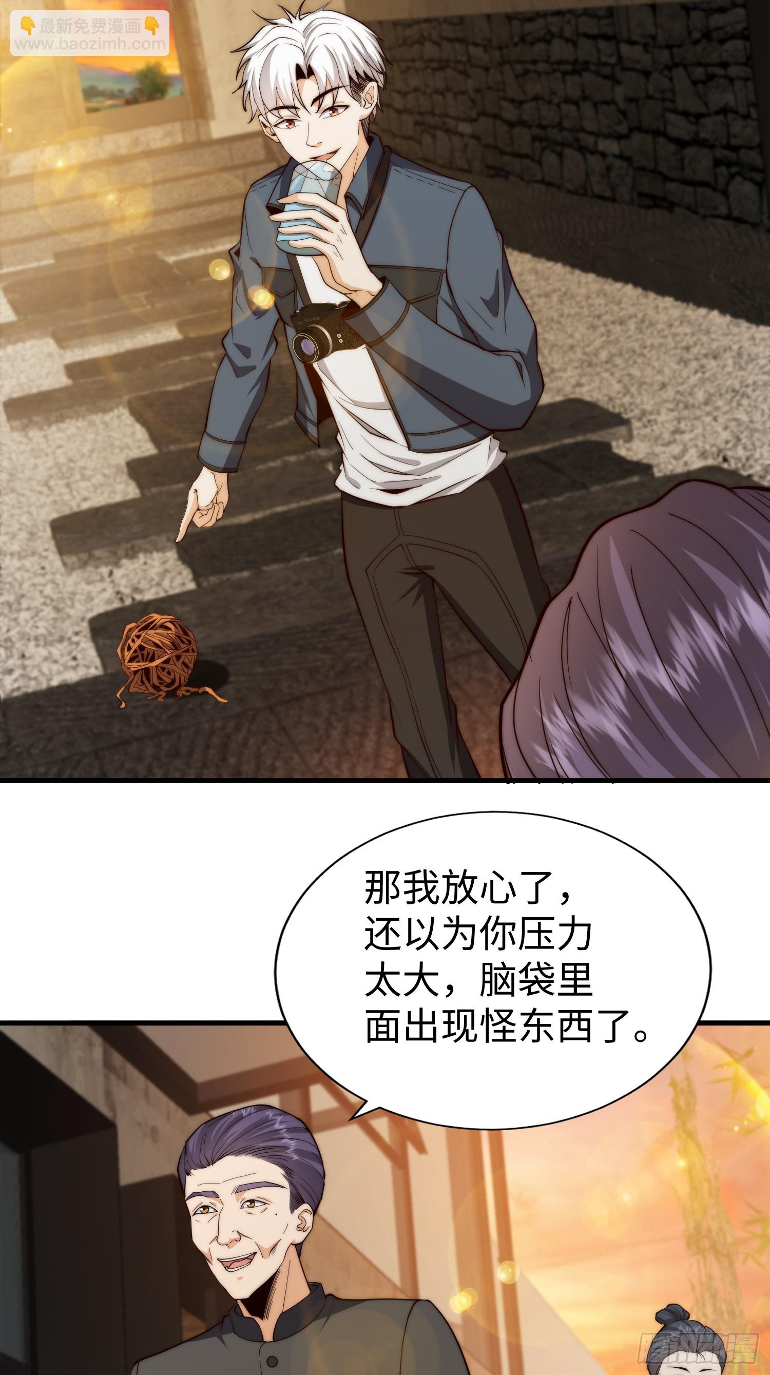 040 灵魂出窍-第41话