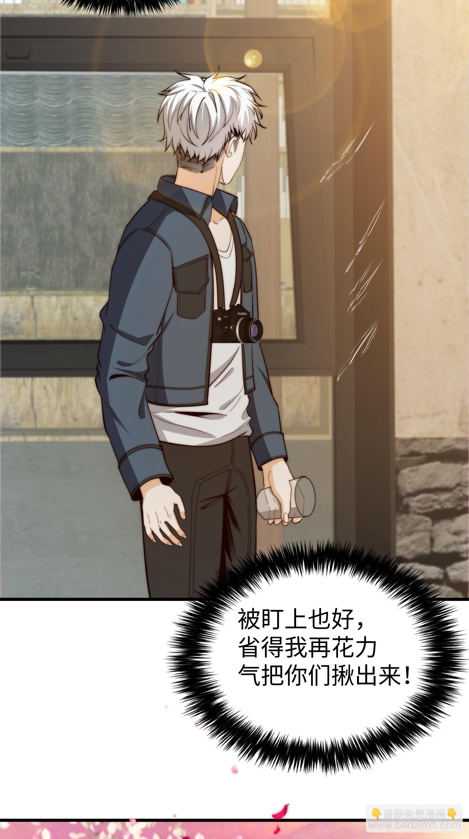 040 灵魂出窍-第41话