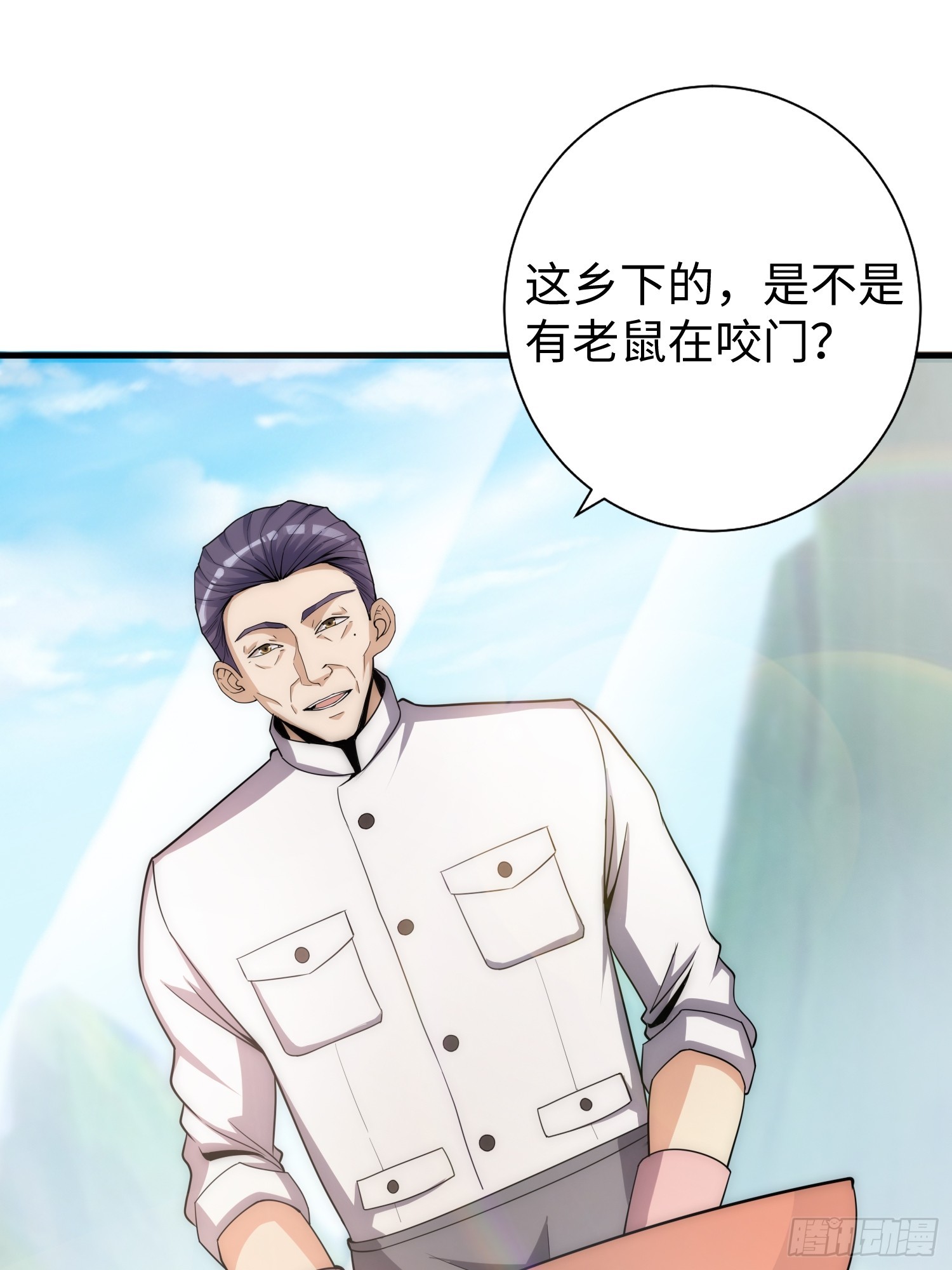 042 审判猫咪-第43话