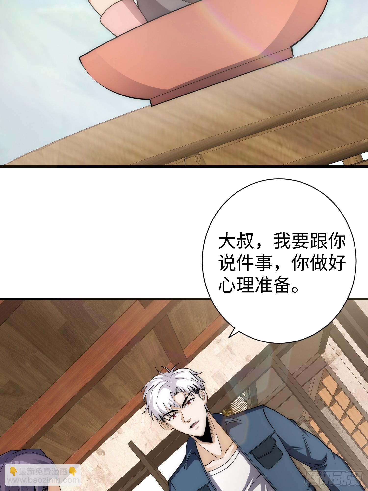 042 审判猫咪-第43话