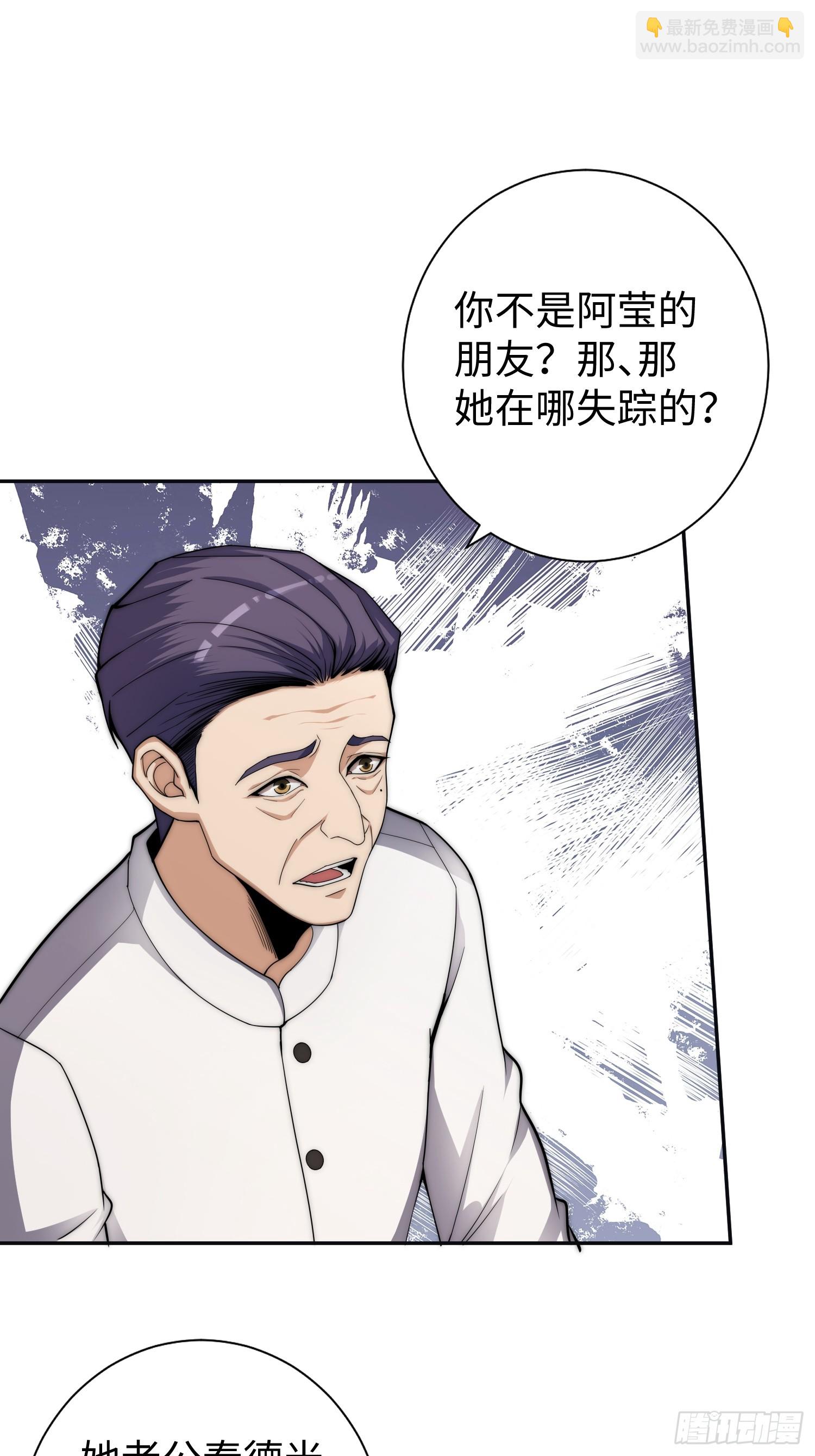 042 审判猫咪-第43话