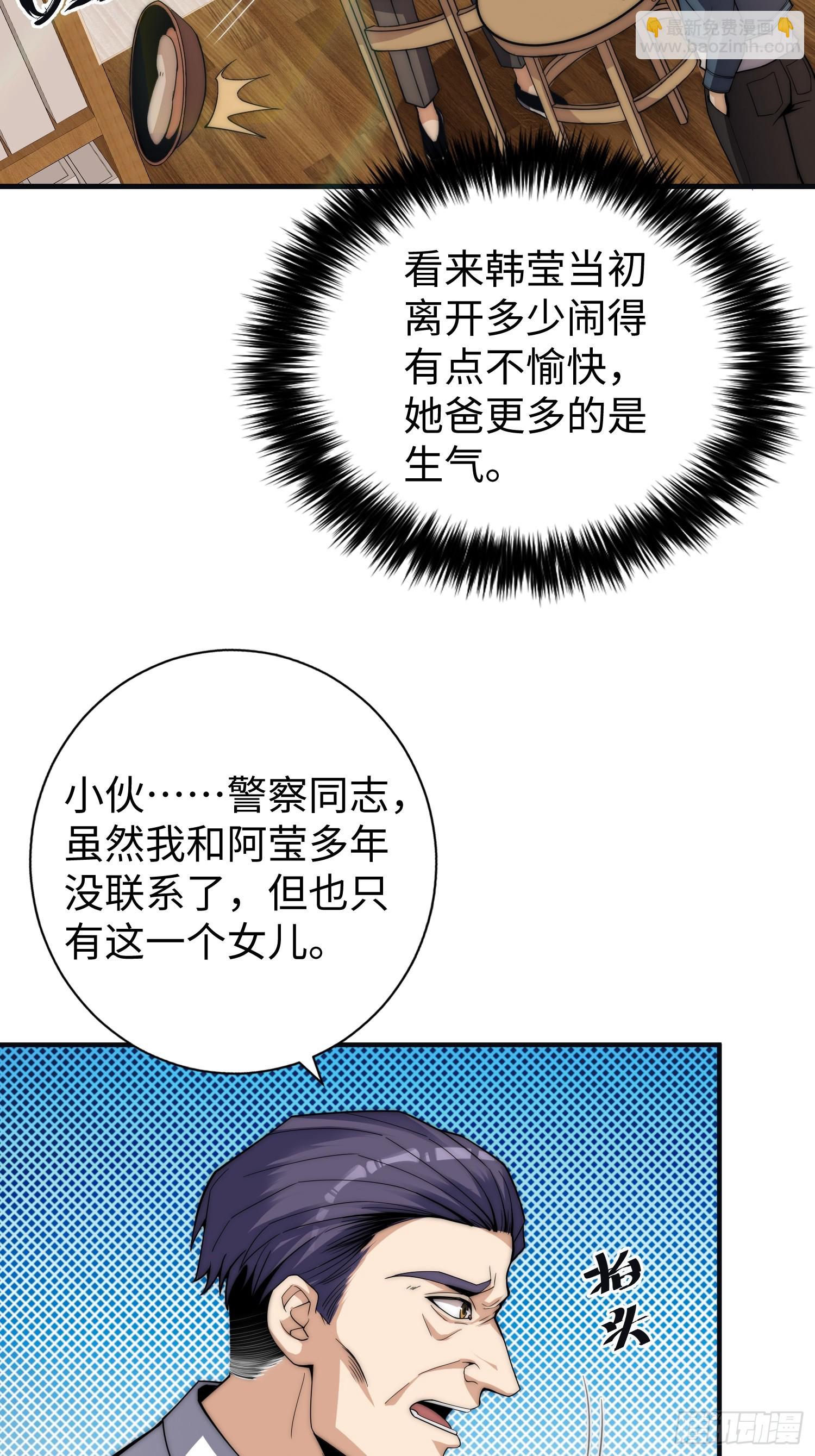 042 审判猫咪-第43话