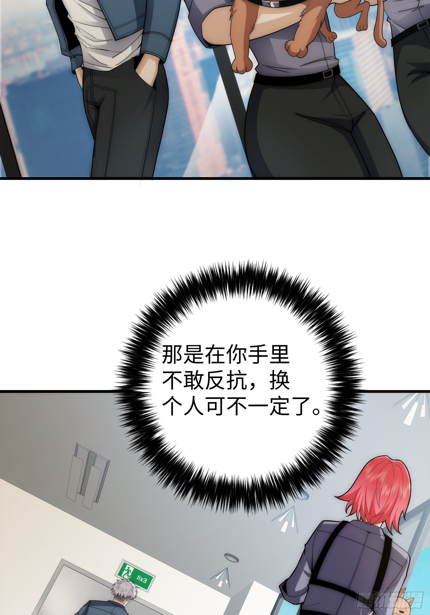 042 审判猫咪-第43话