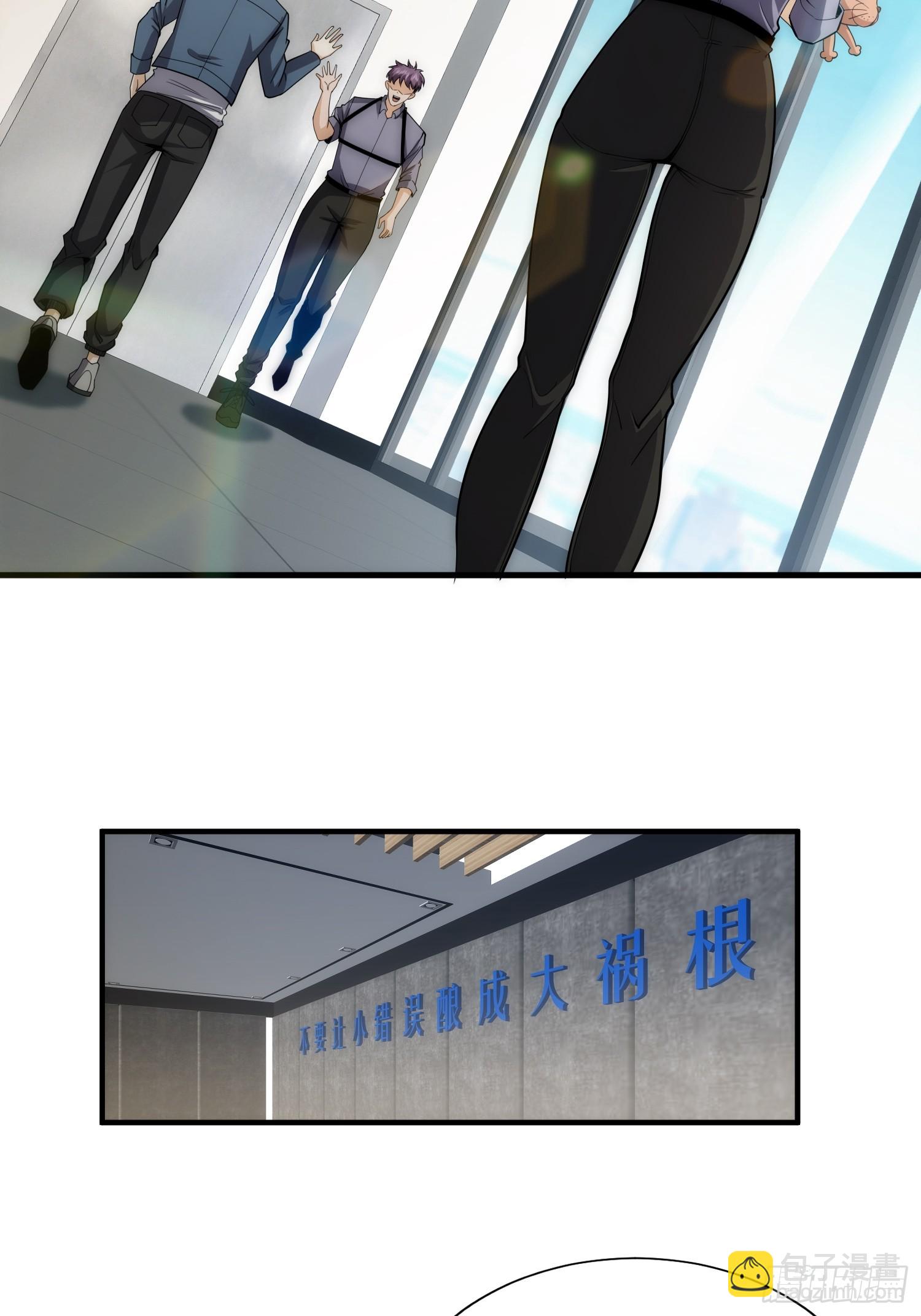 042 审判猫咪-第43话