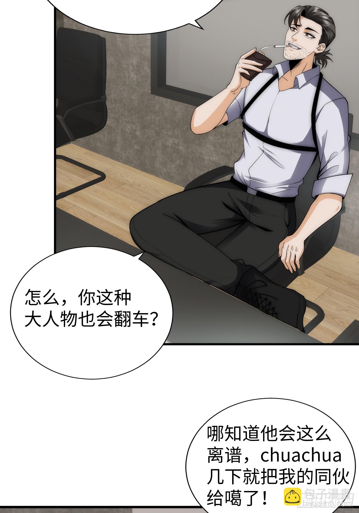 042 审判猫咪-第43话