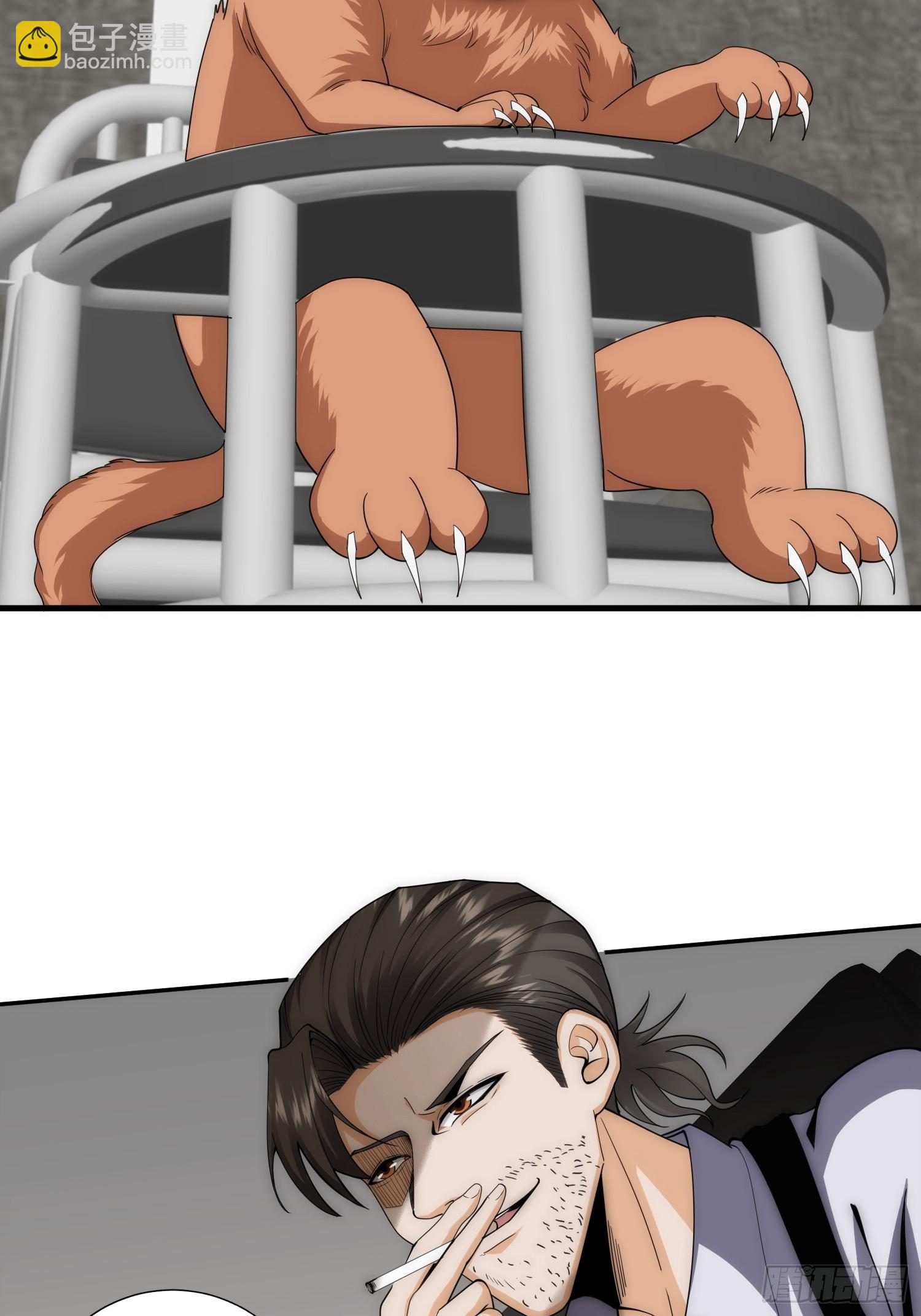 042 审判猫咪-第43话