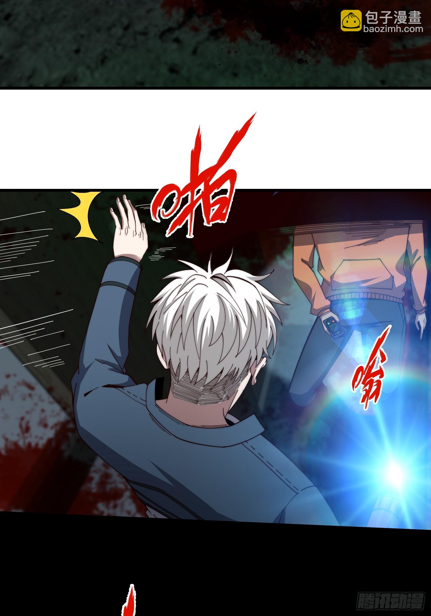 044 诡异的女人-第45话