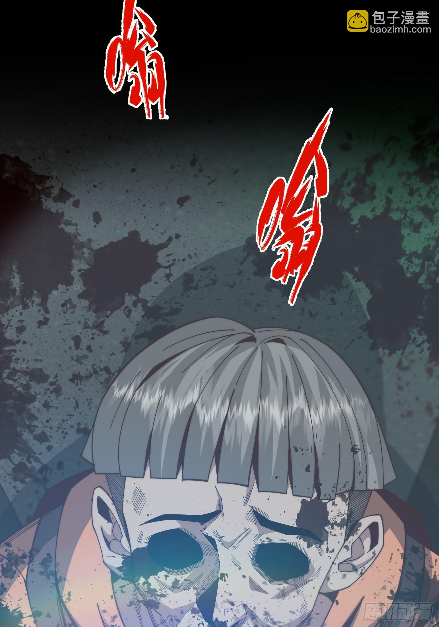 044 诡异的女人-第45话