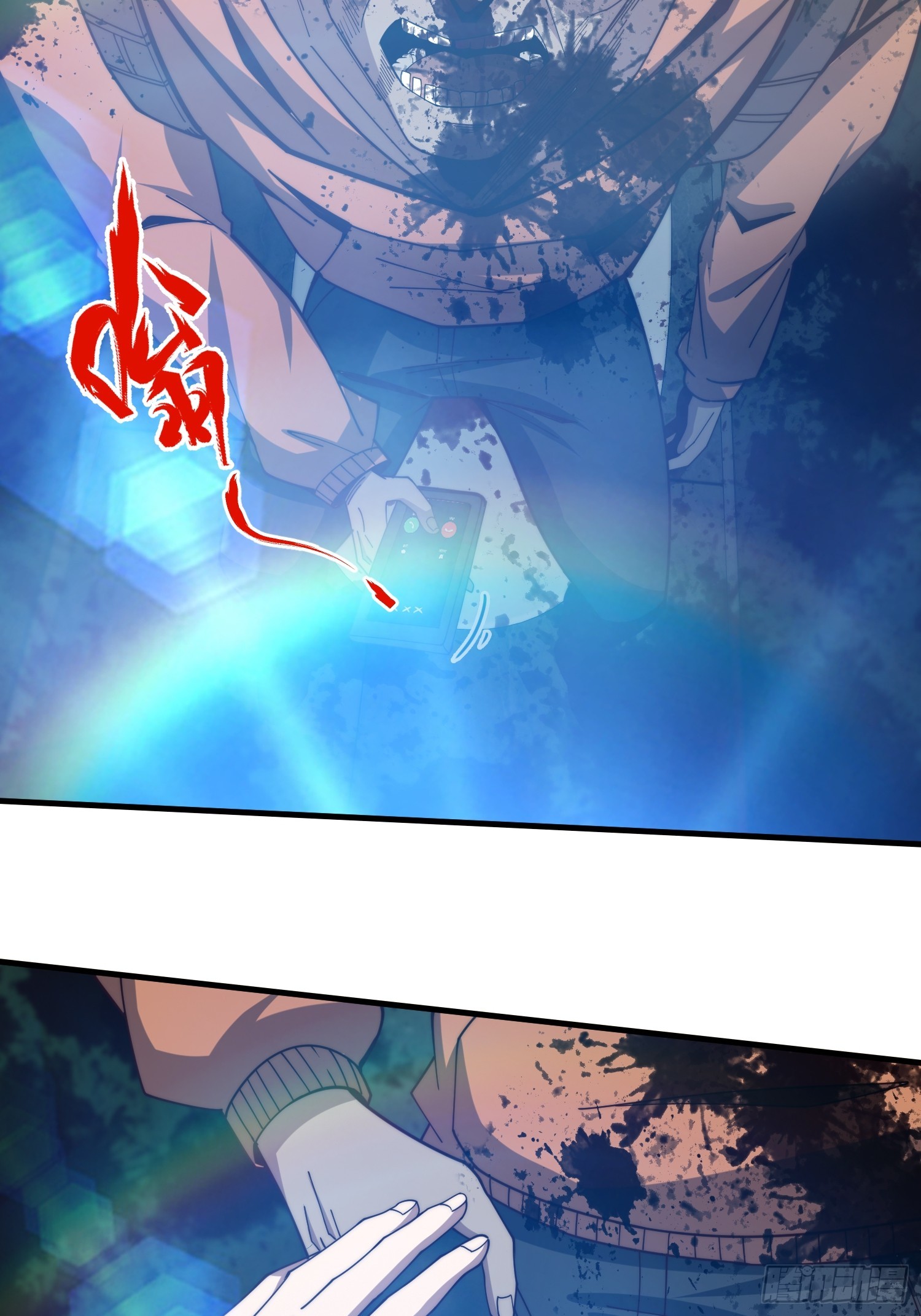 044 诡异的女人-第45话