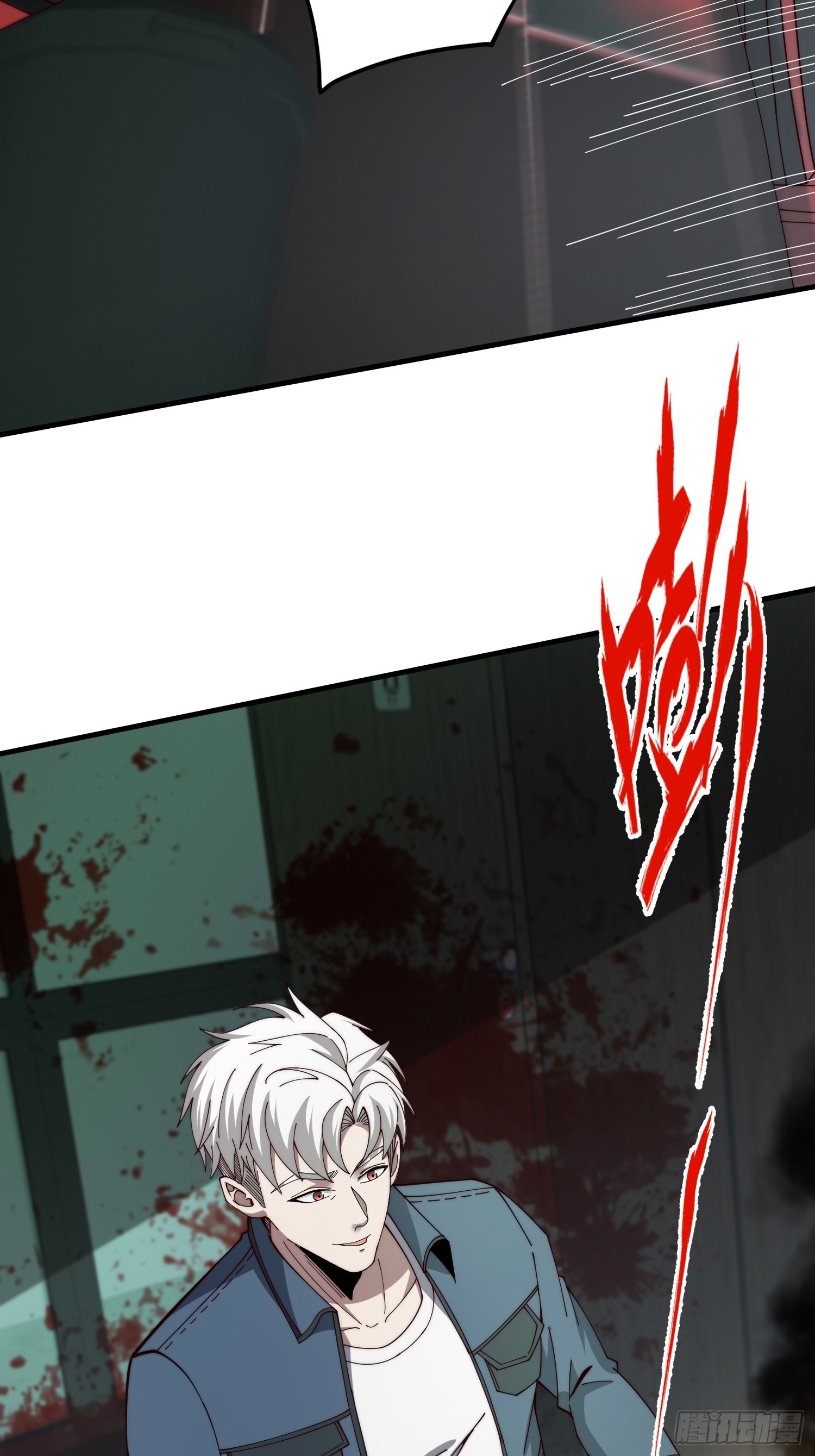 044 诡异的女人-第45话