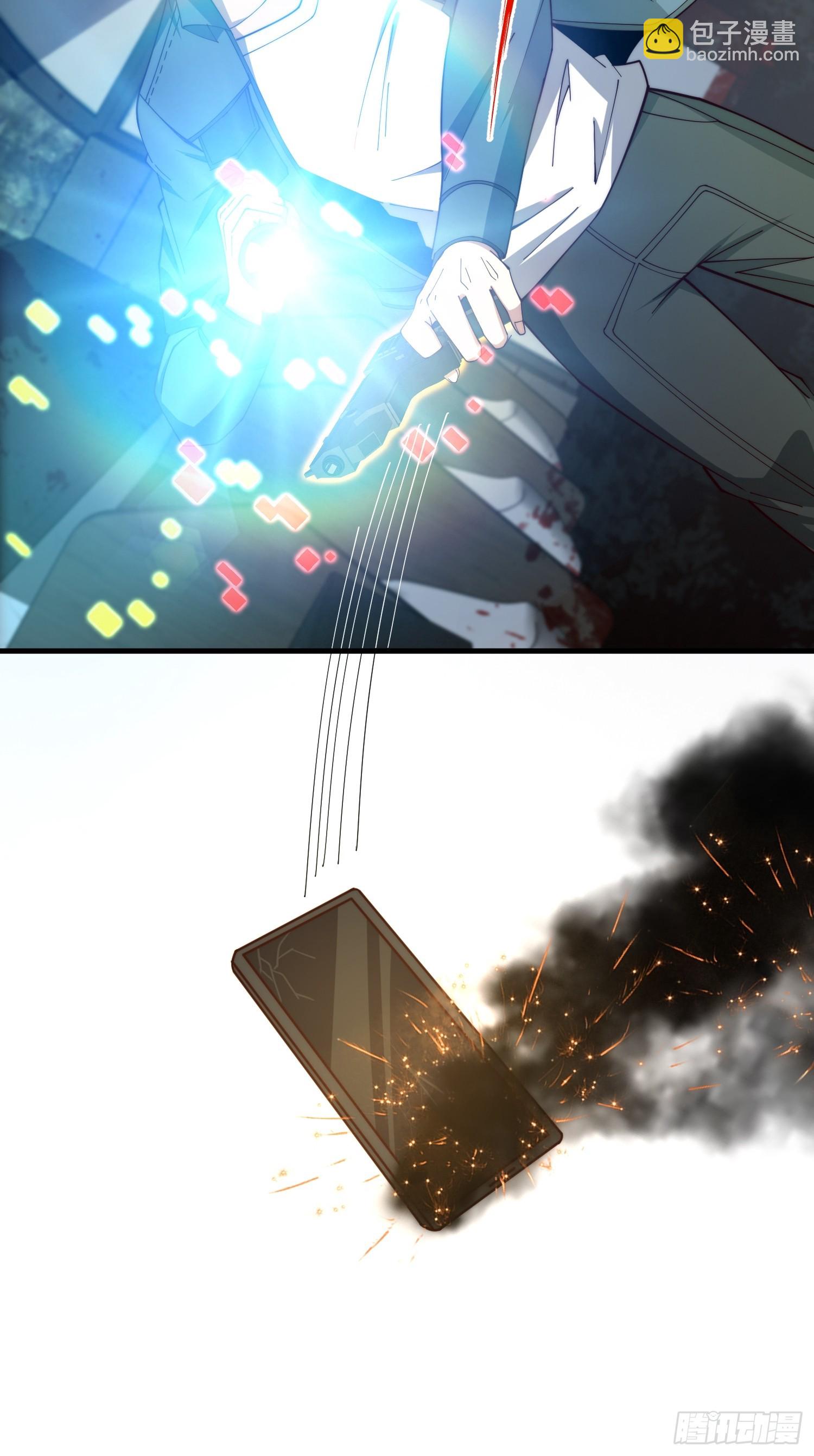 044 诡异的女人-第45话