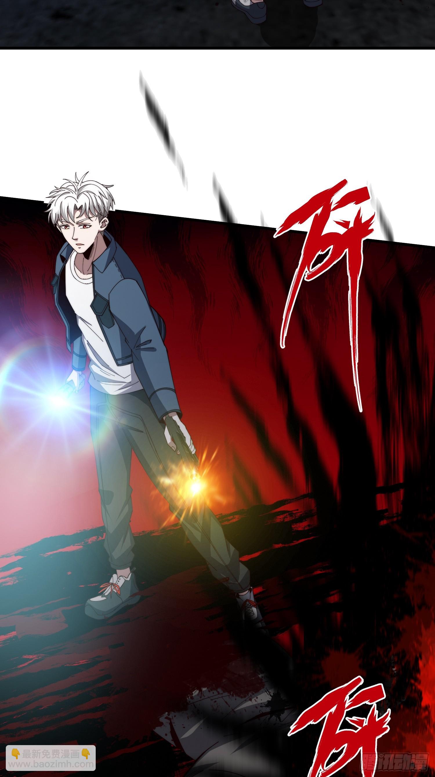 044 诡异的女人-第45话