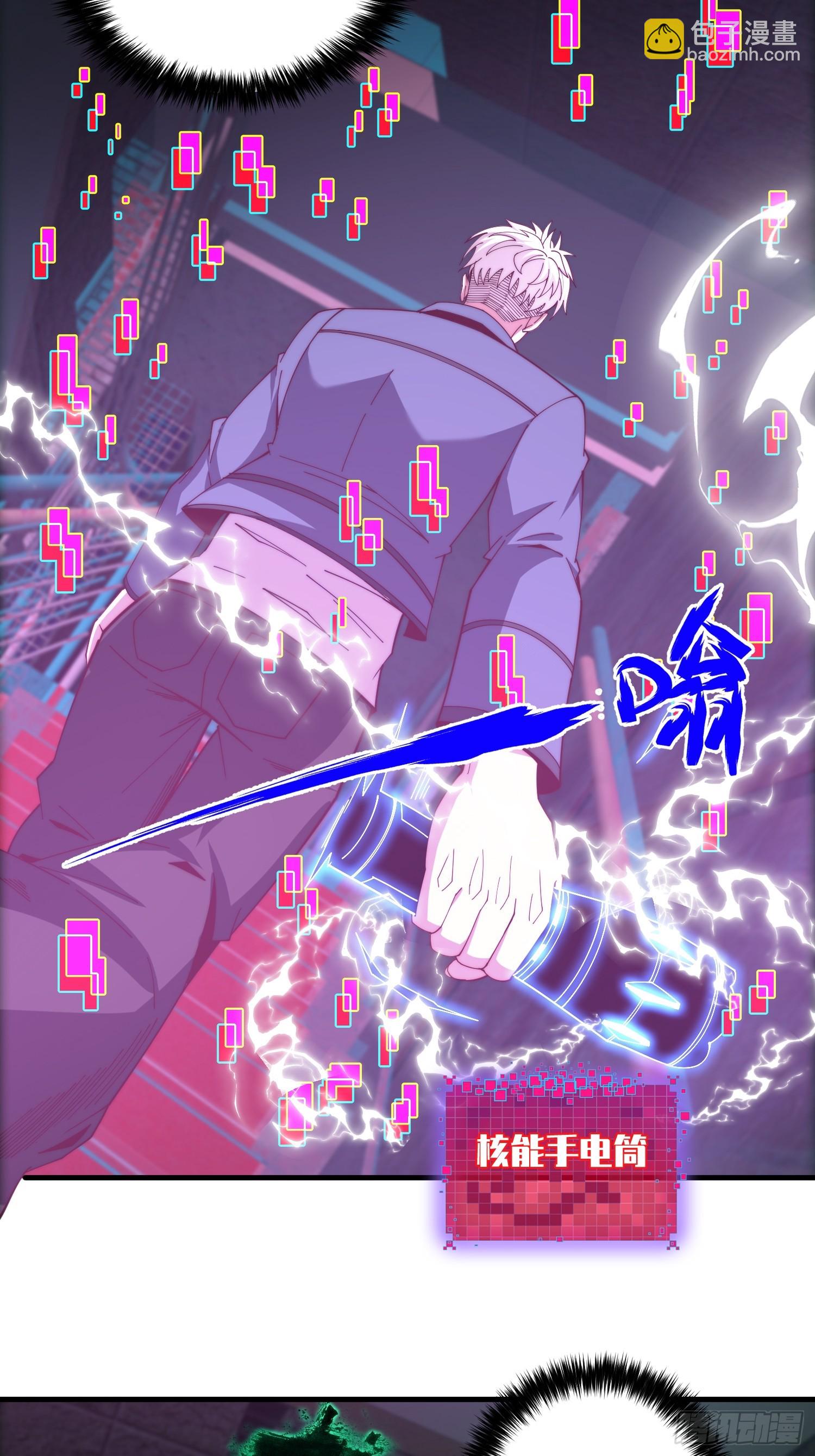 044 诡异的女人-第45话