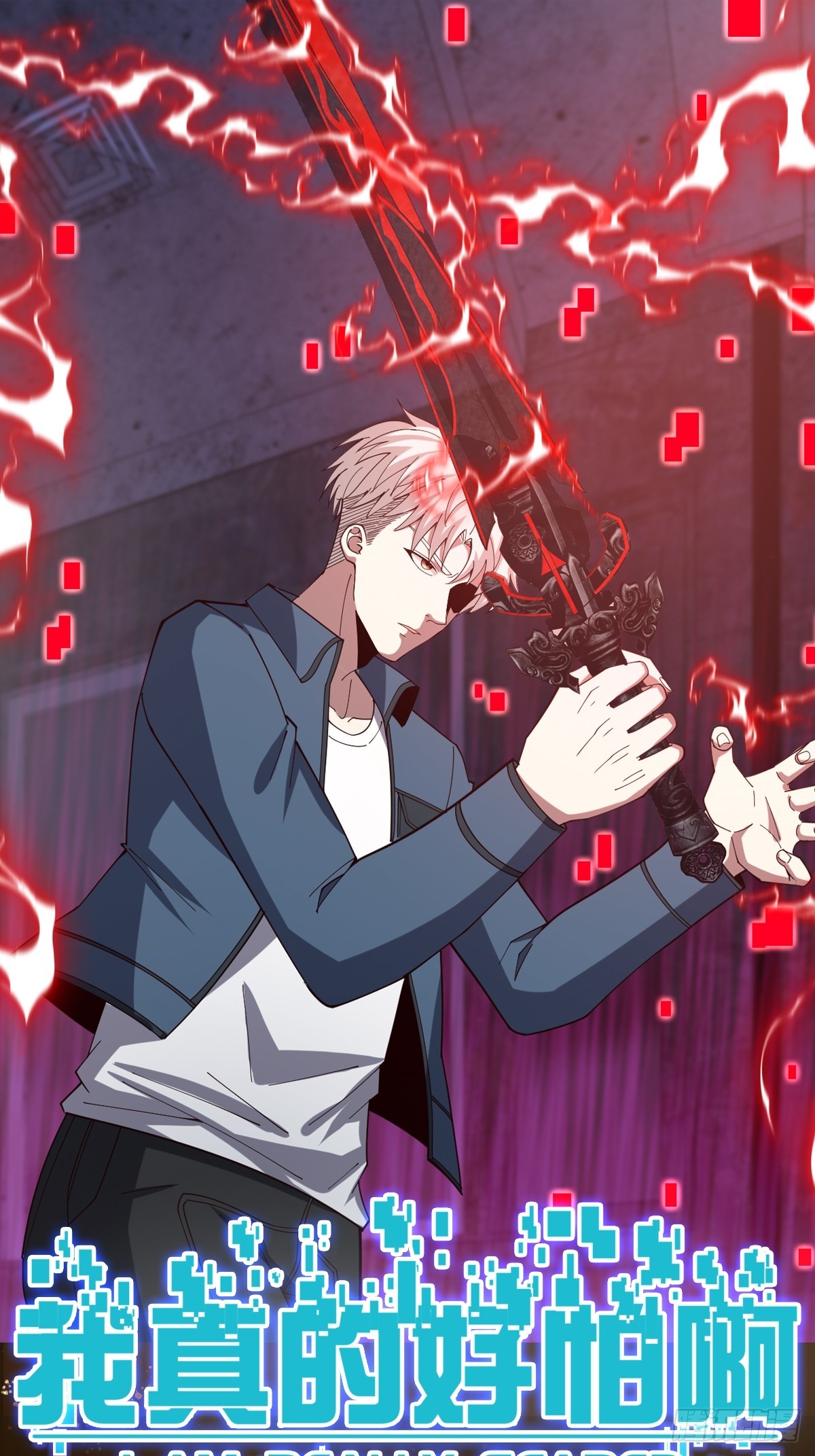 046 把鬼屋打烂！-第47话