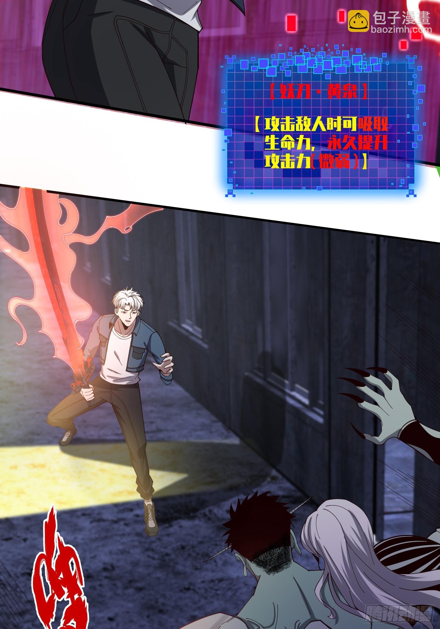 046 把鬼屋打烂！-第47话