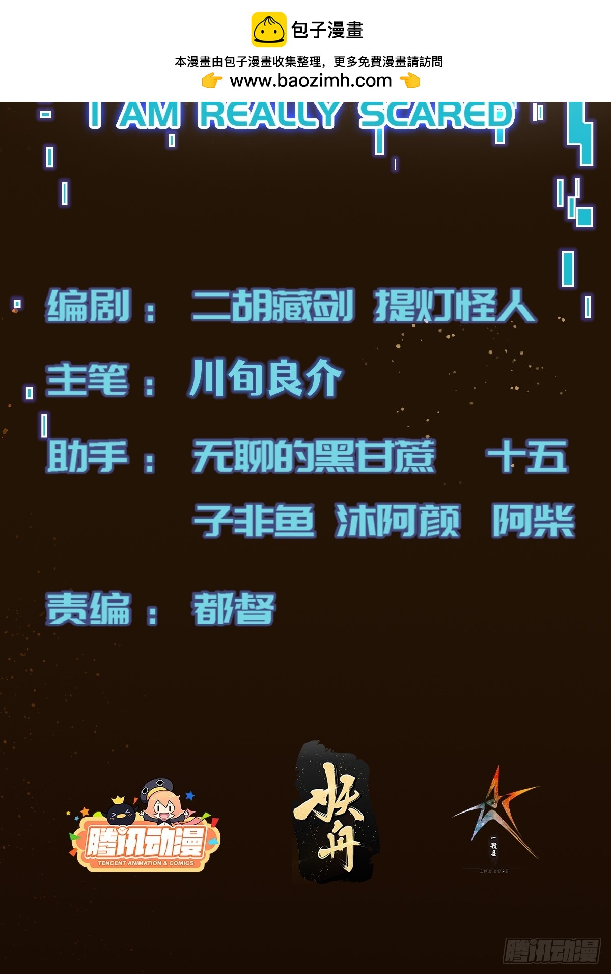 046 把鬼屋打烂！-第47话