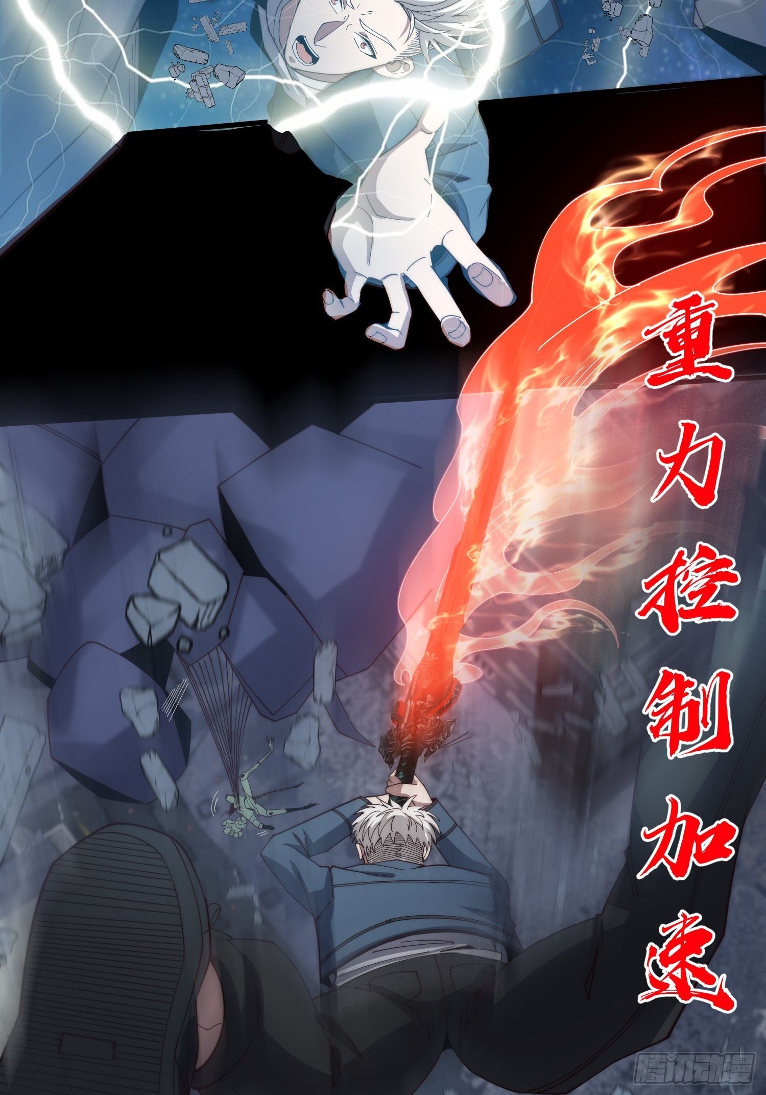 046 把鬼屋打烂！-第47话