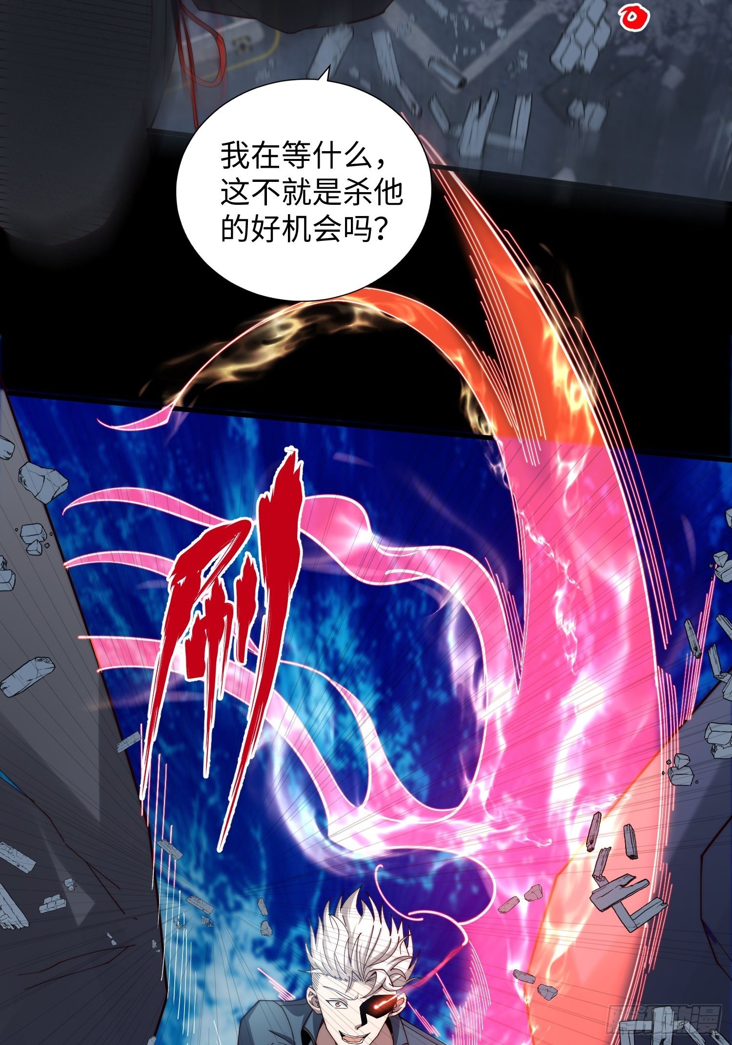 046 把鬼屋打烂！-第47话