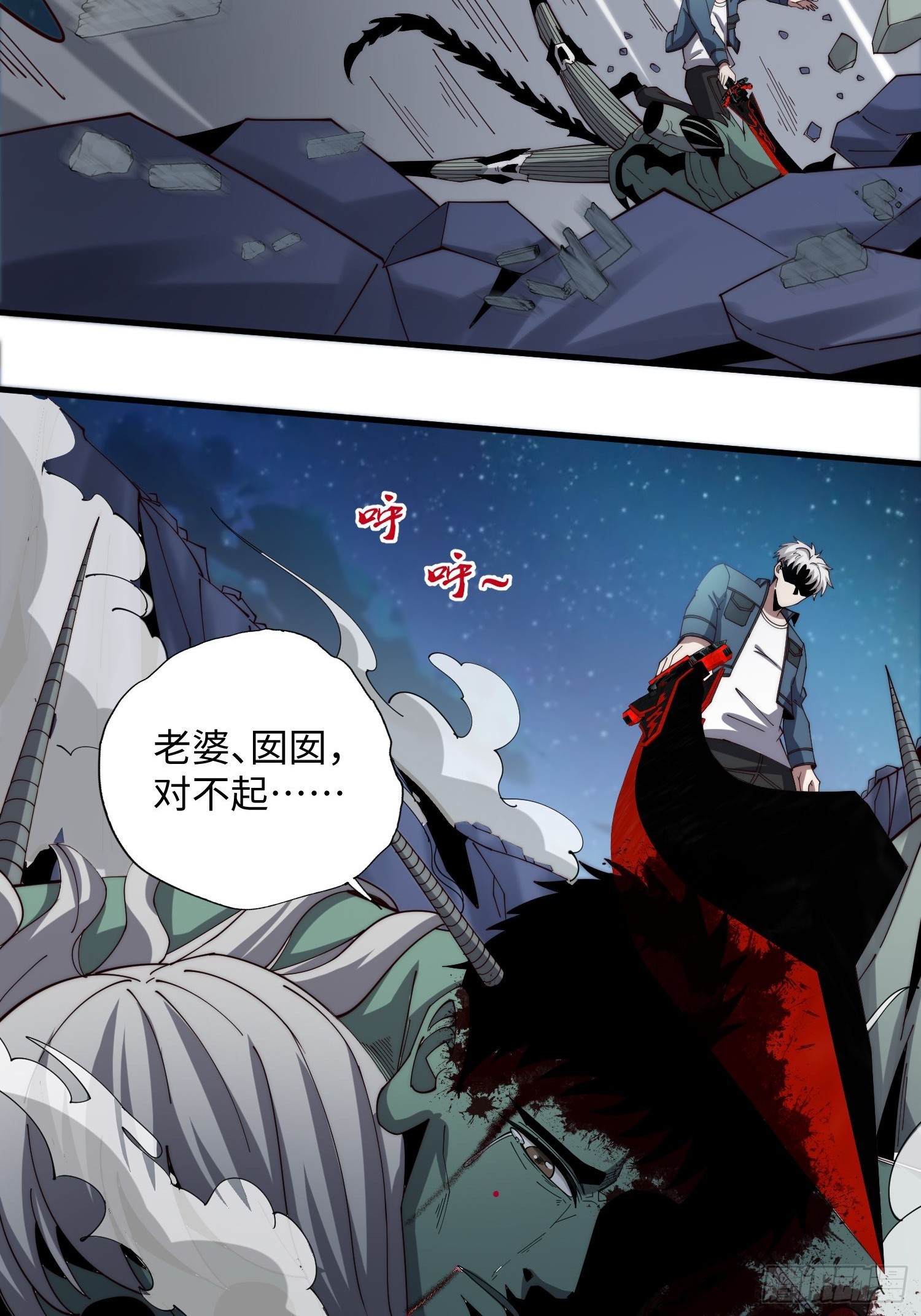 046 把鬼屋打烂！-第47话