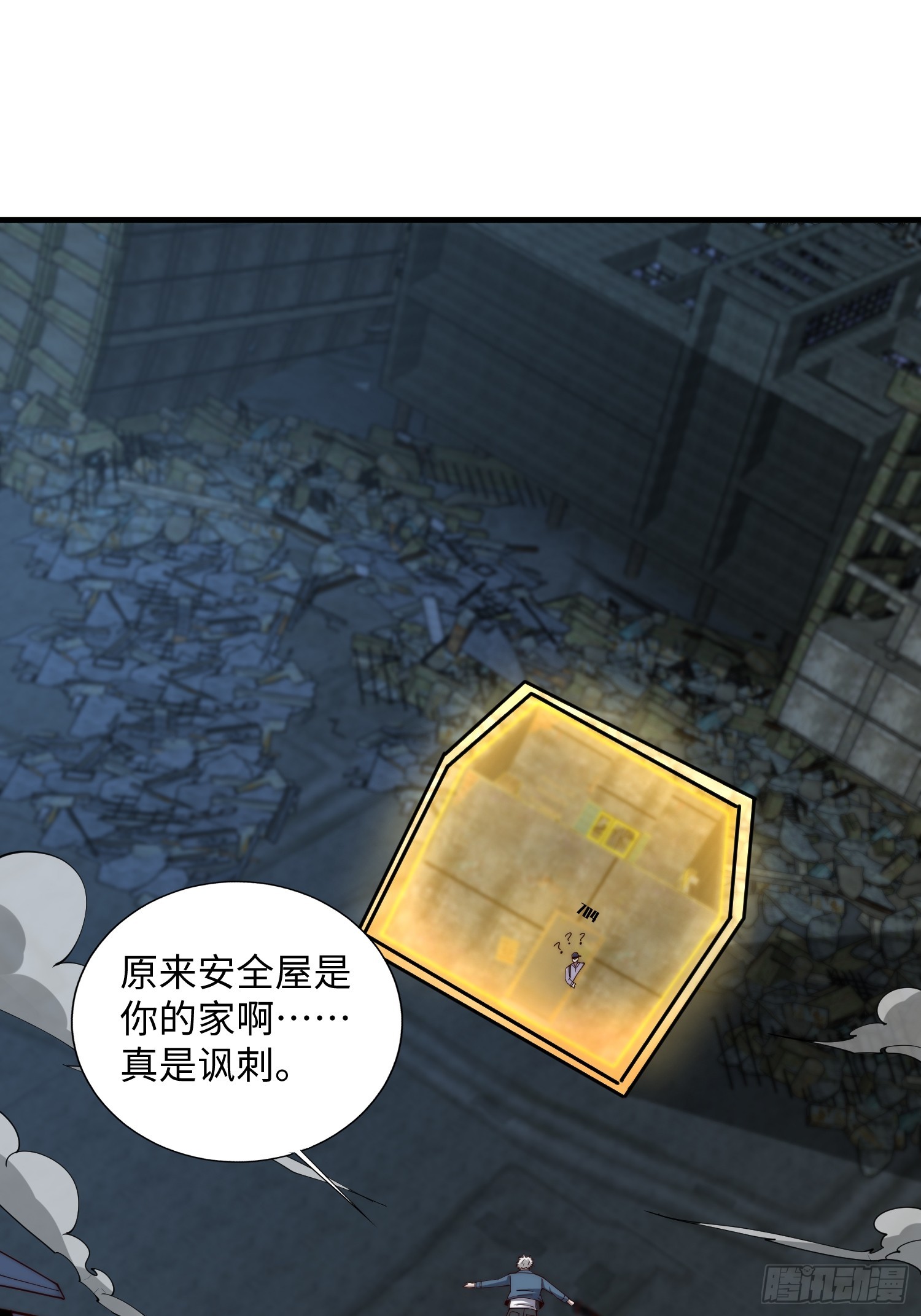 046 把鬼屋打烂！-第47话