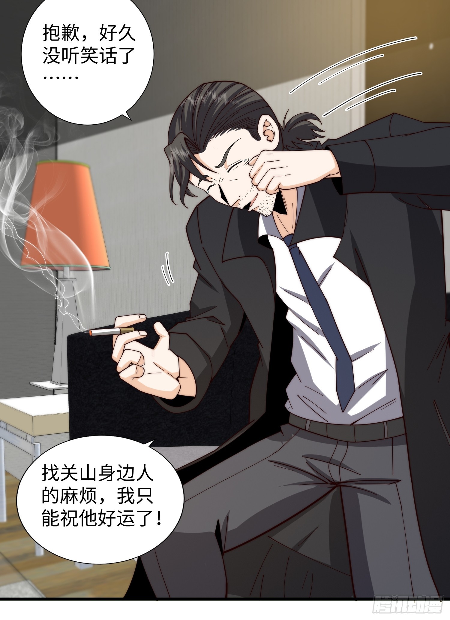 046 把鬼屋打烂！-第47话