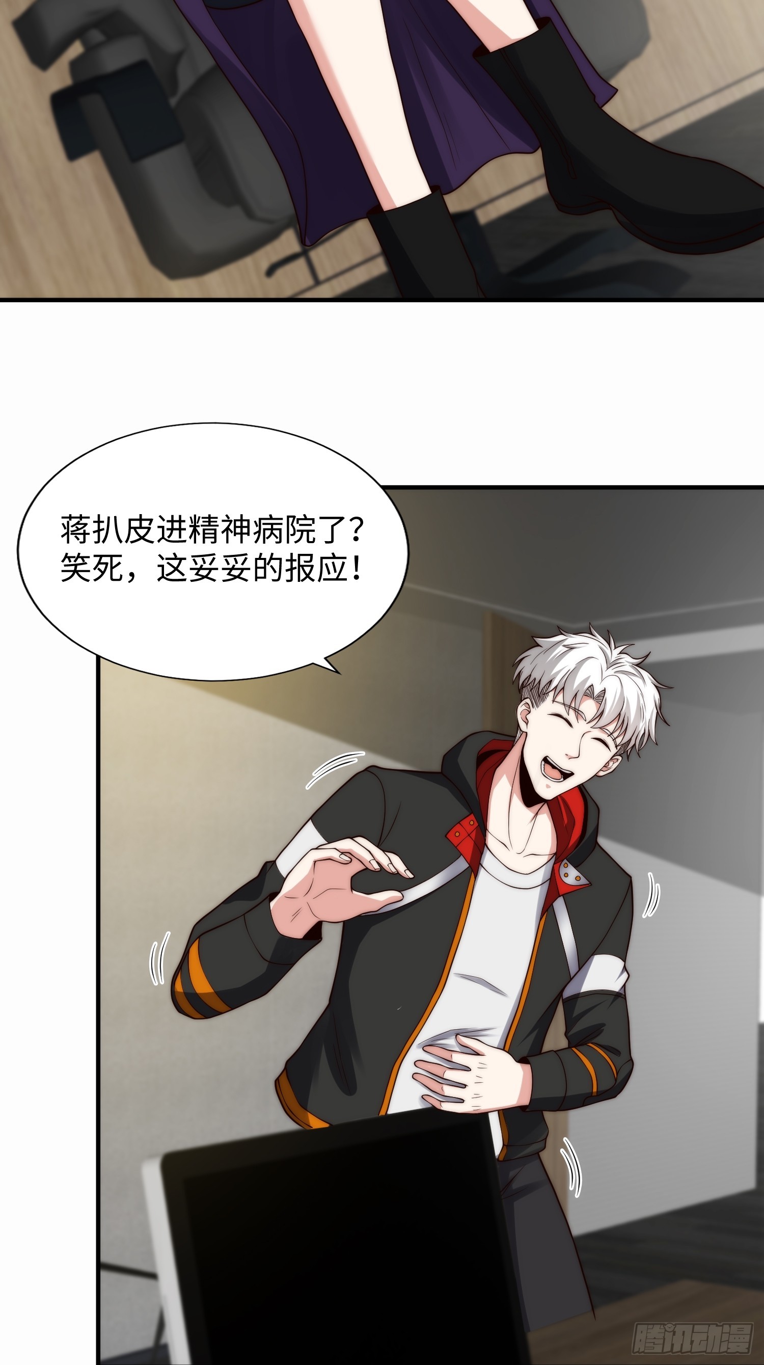 048 特殊的伪装方式-第49话