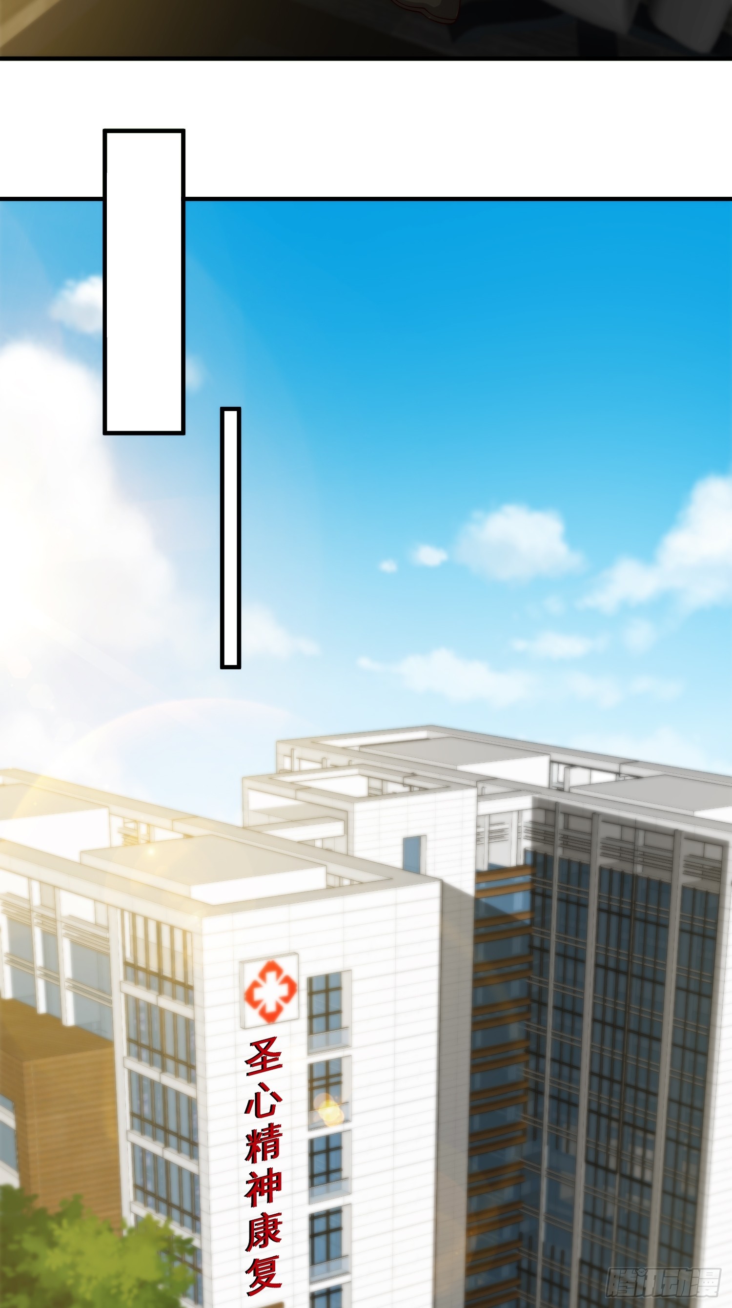 048 特殊的伪装方式-第49话