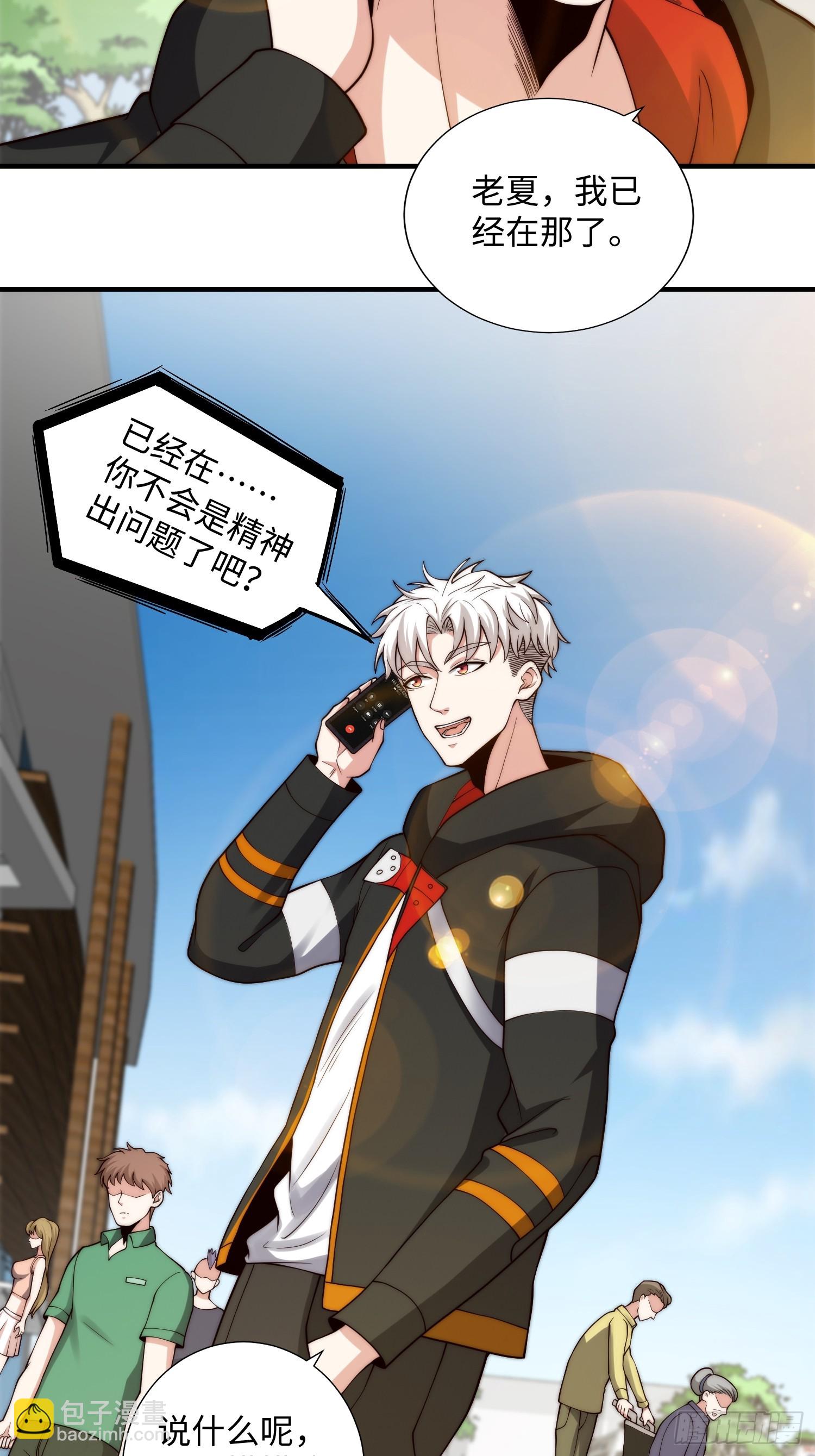 048 特殊的伪装方式-第49话