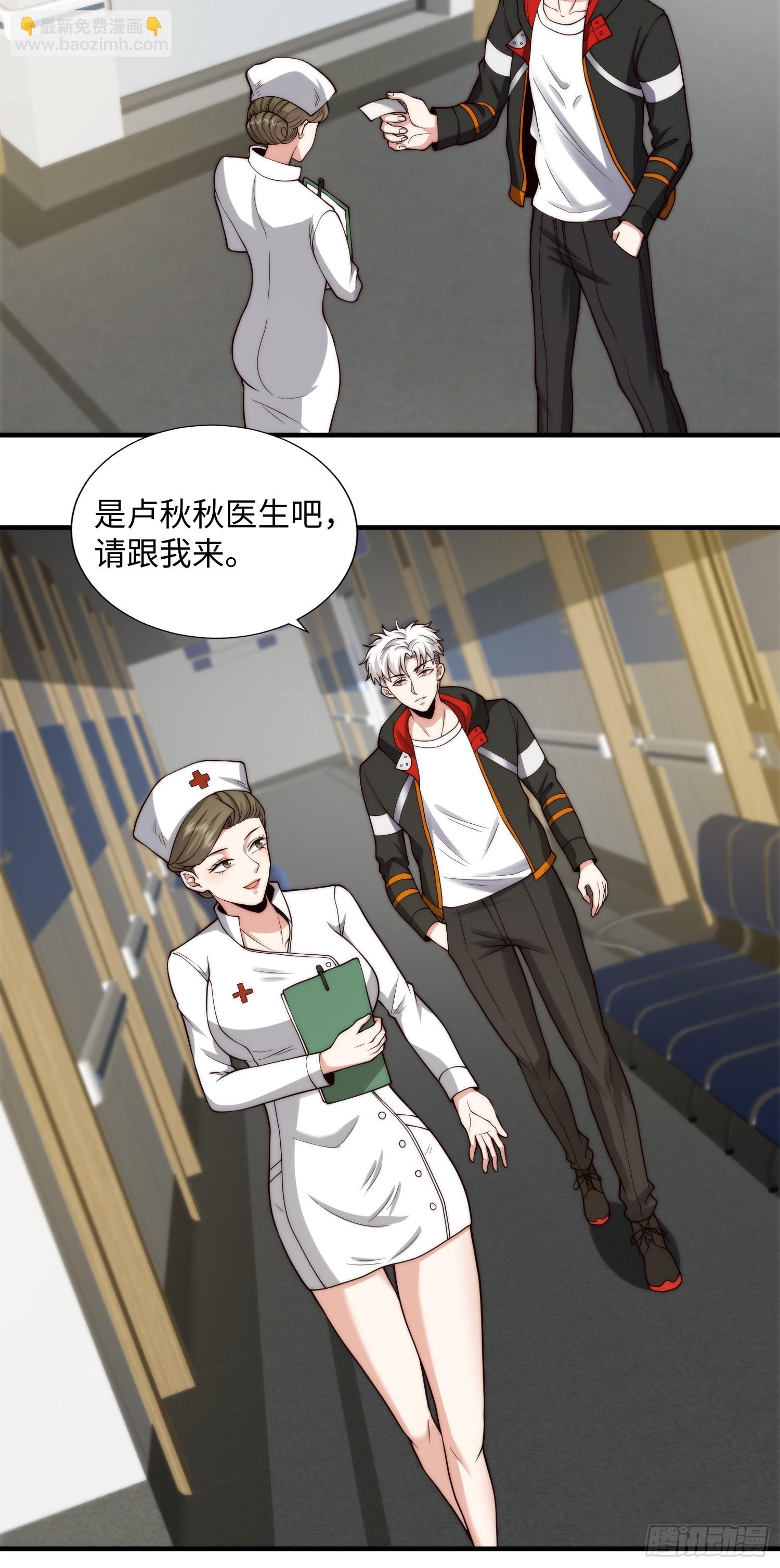 048 特殊的伪装方式-第49话