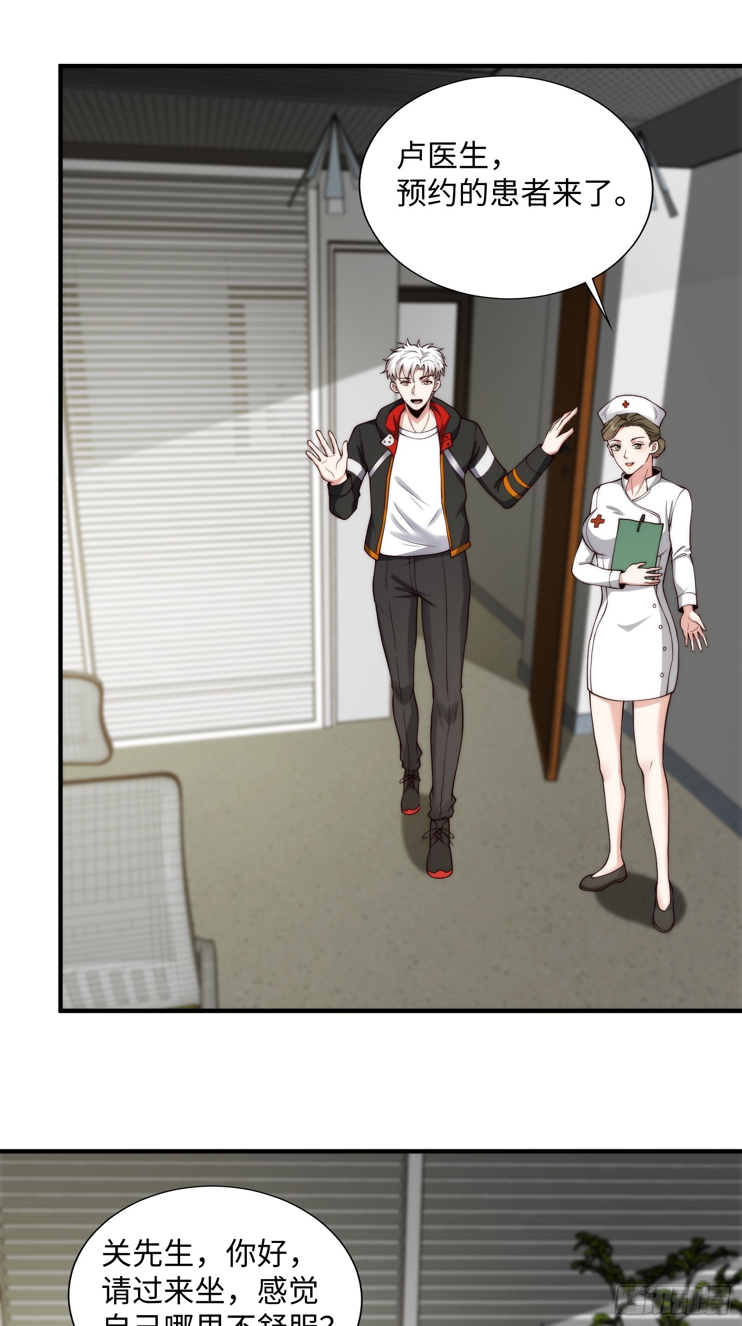 048 特殊的伪装方式-第49话