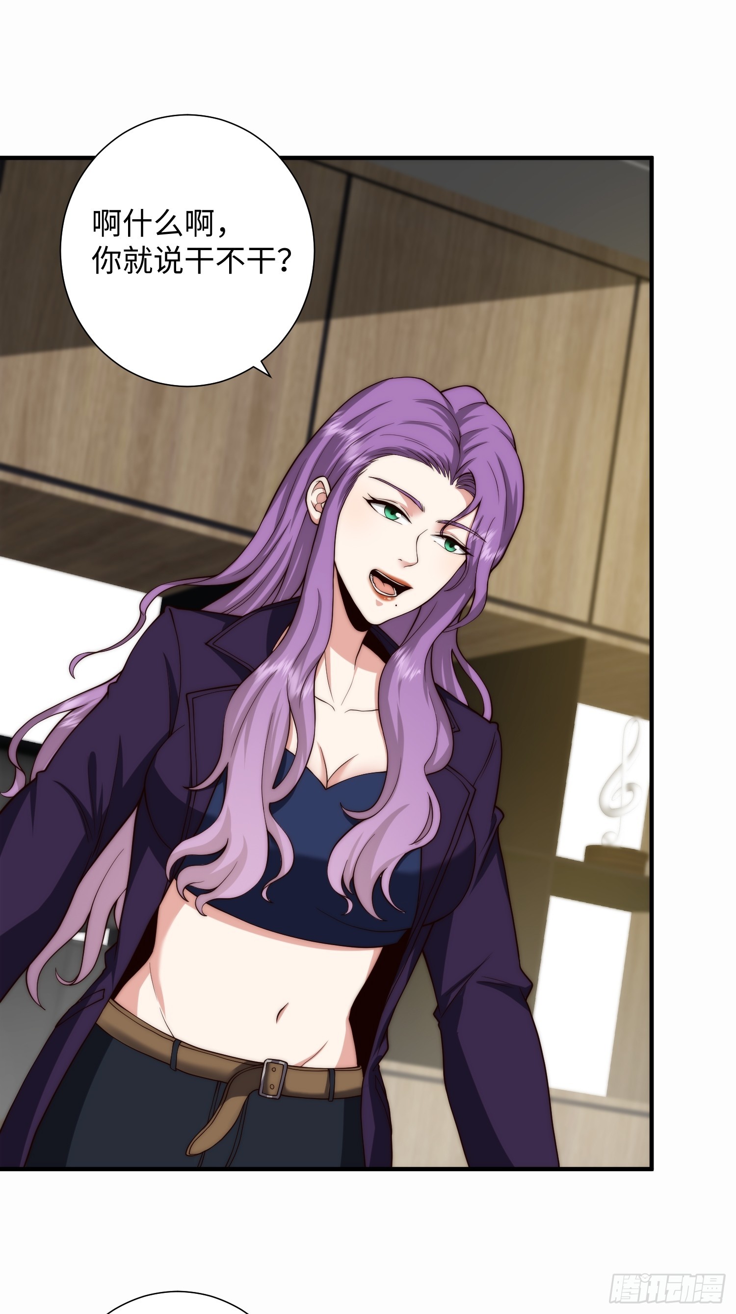 048 特殊的伪装方式-第49话