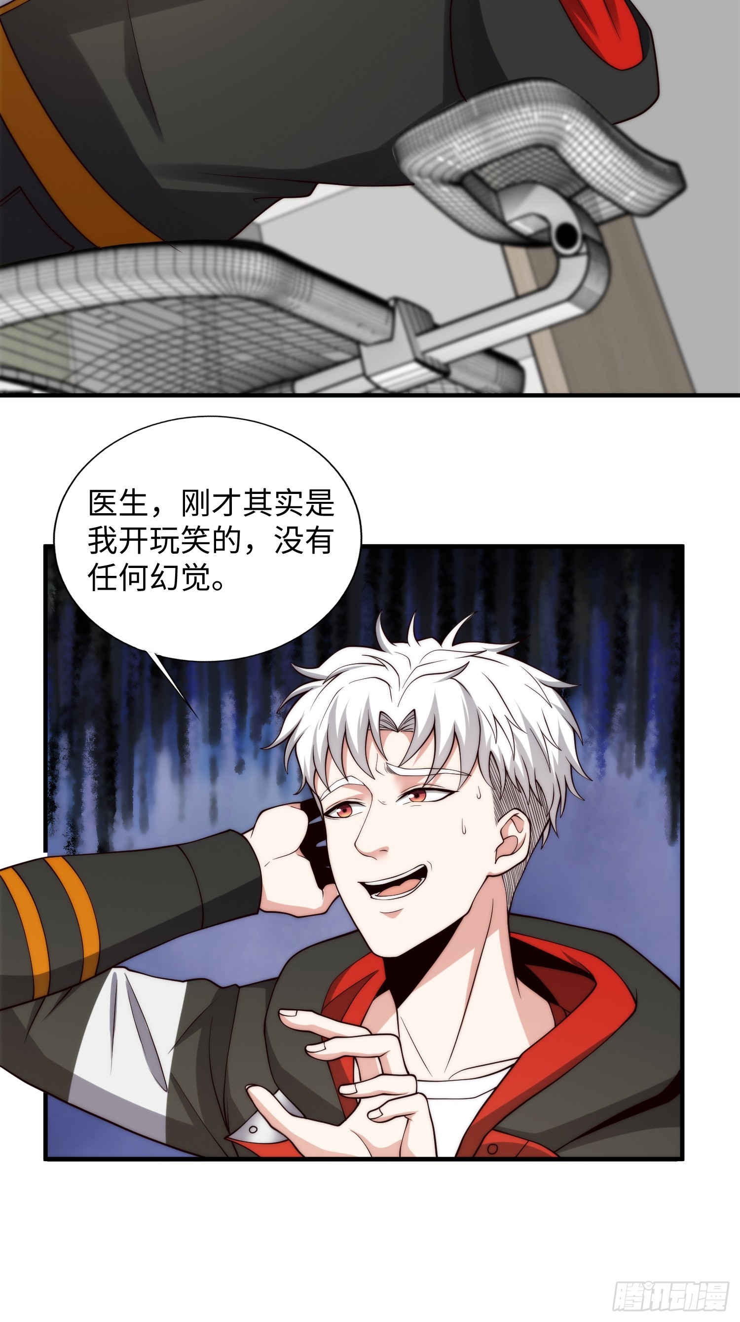 048 特殊的伪装方式-第49话