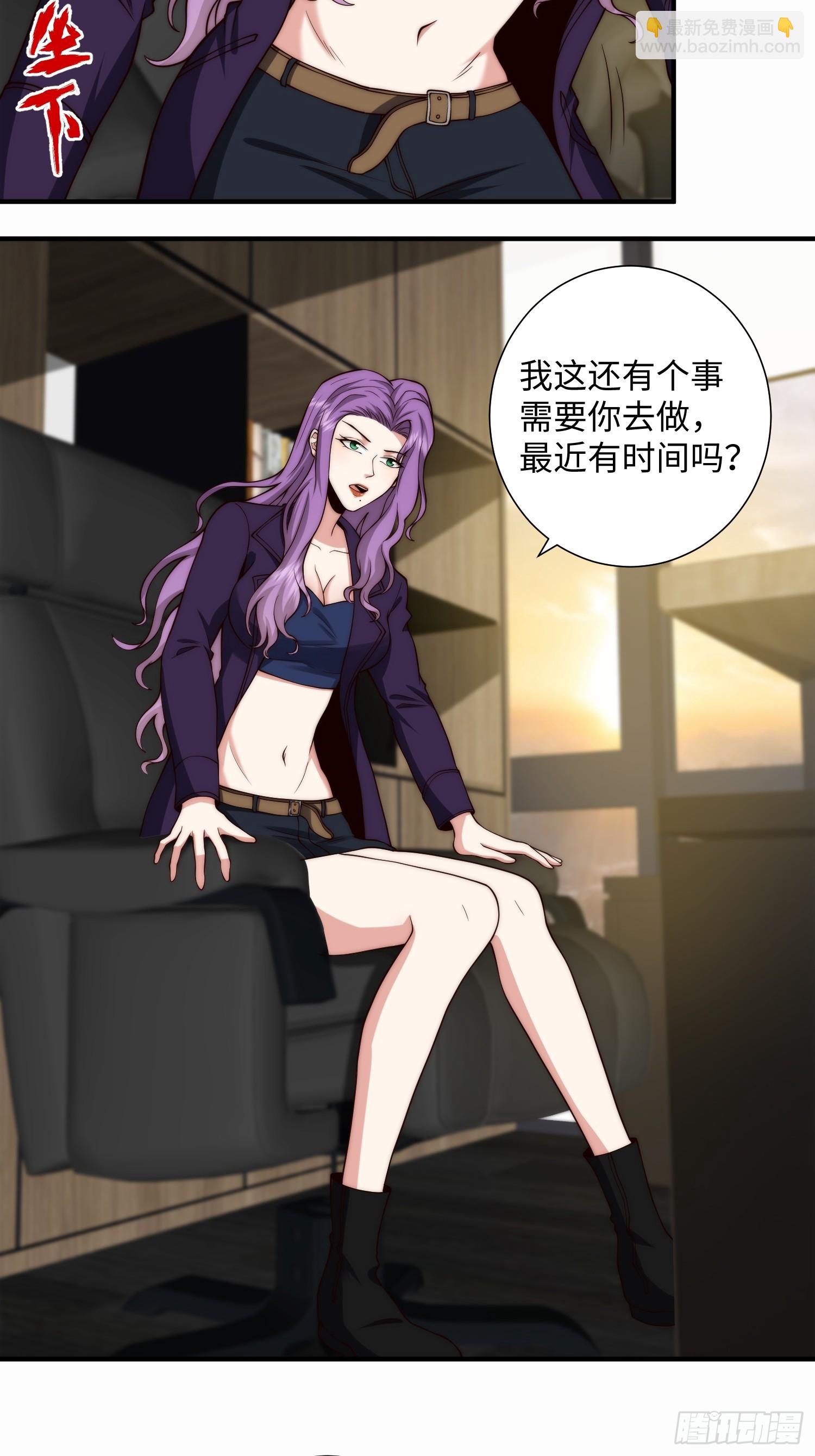 048 特殊的伪装方式-第49话