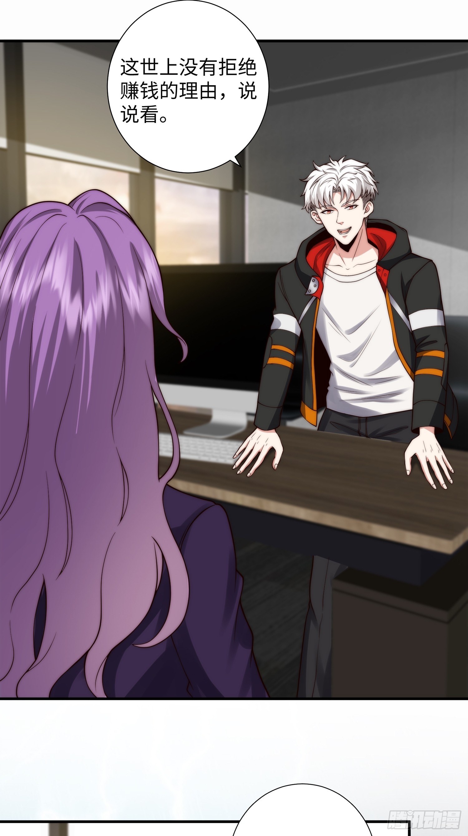 048 特殊的伪装方式-第49话