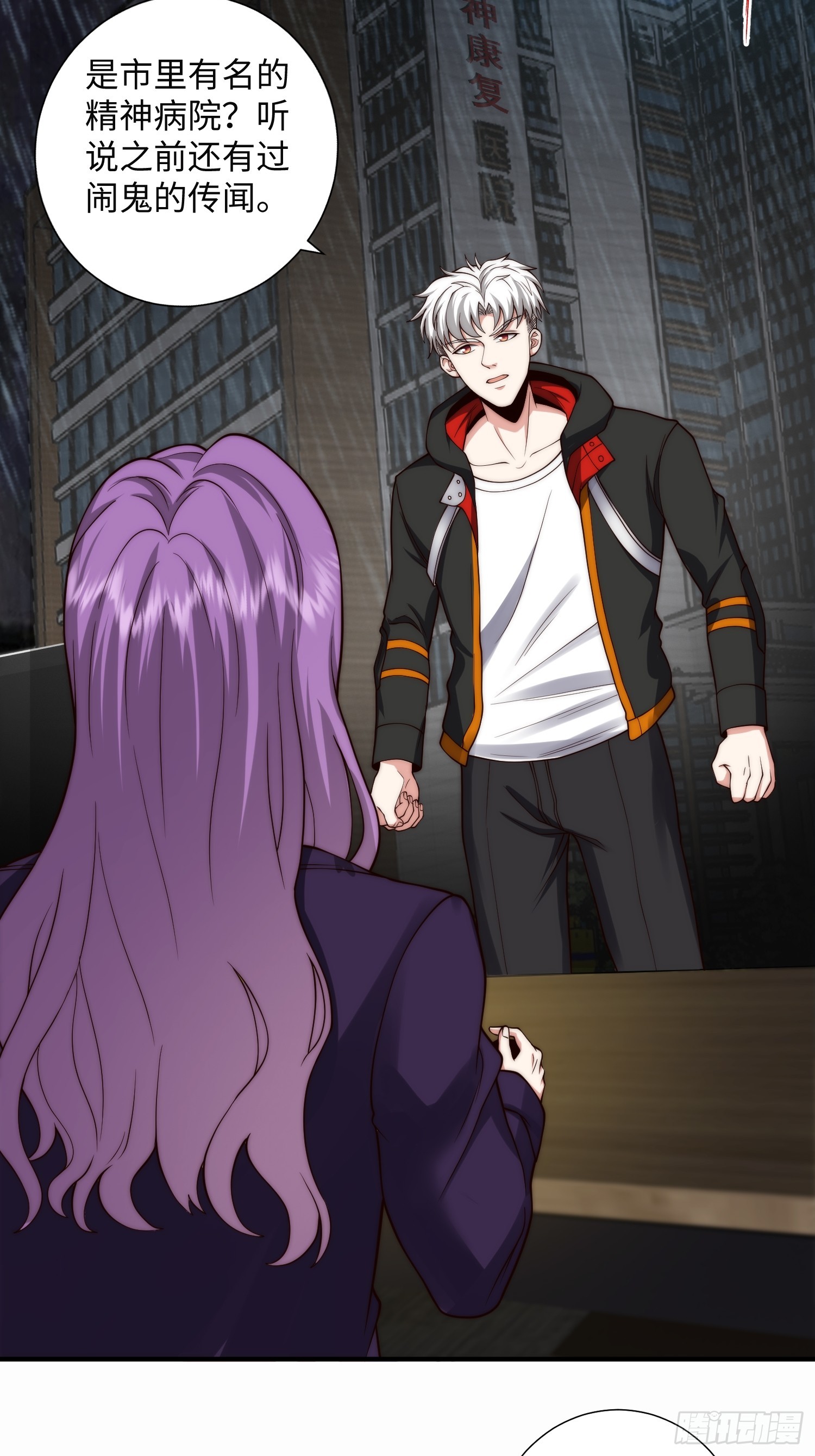 048 特殊的伪装方式-第49话